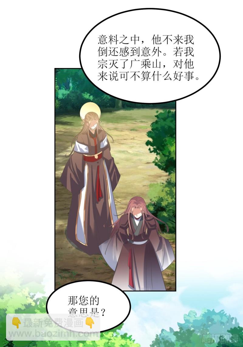 第69话：逆风翻盘39