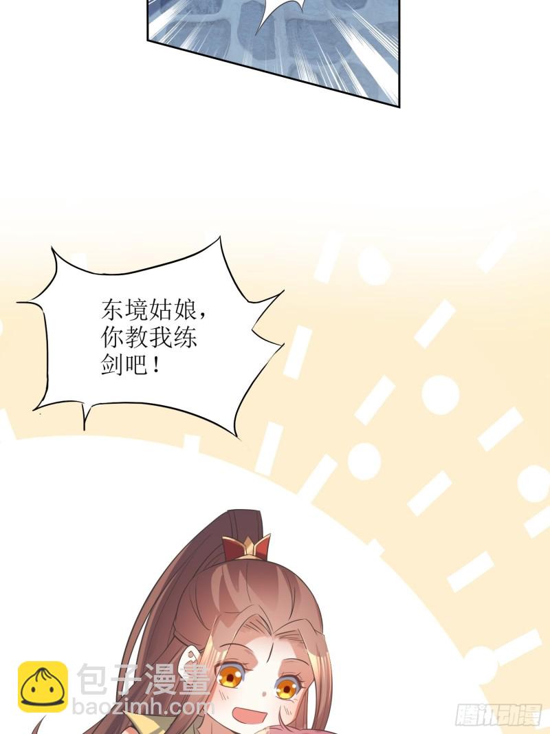 第70话：通天会盟127