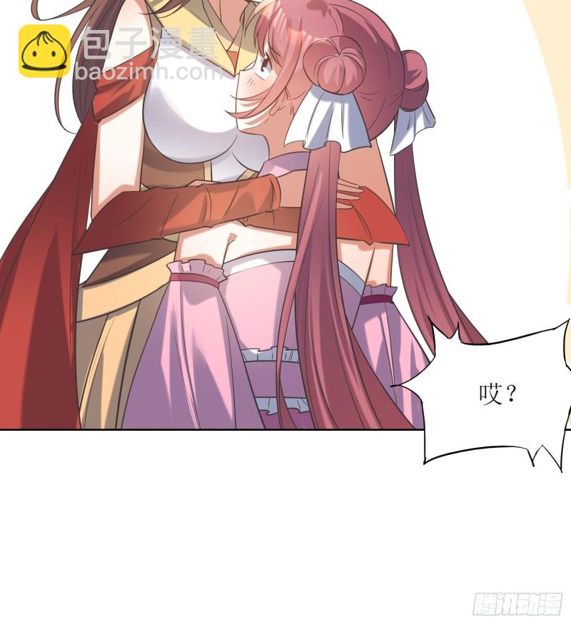 第70话：通天会盟128