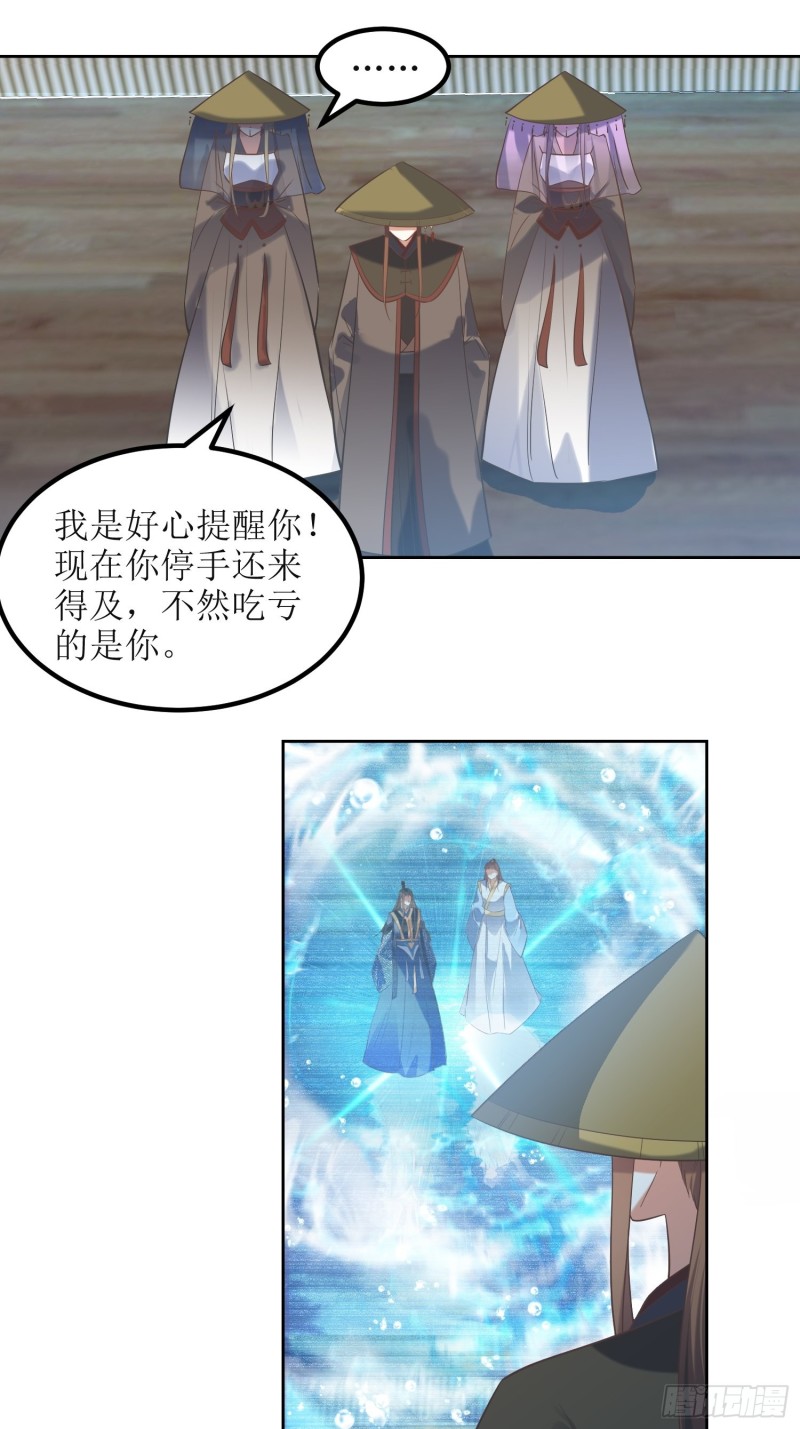 第74话：盛名之下无虚士1