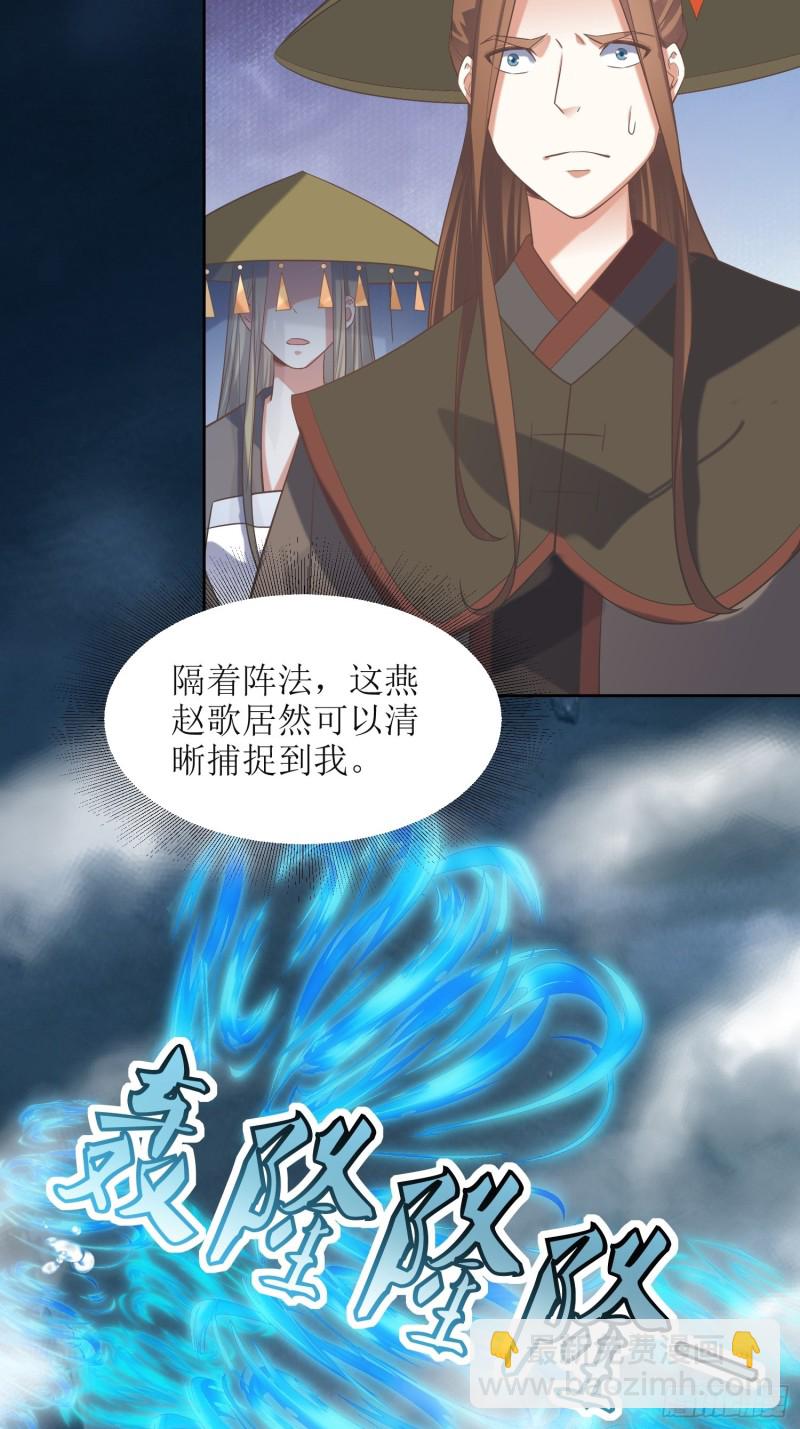 第74话：盛名之下无虚士4