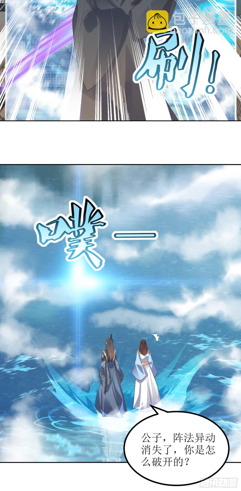 第74话：盛名之下无虚士7