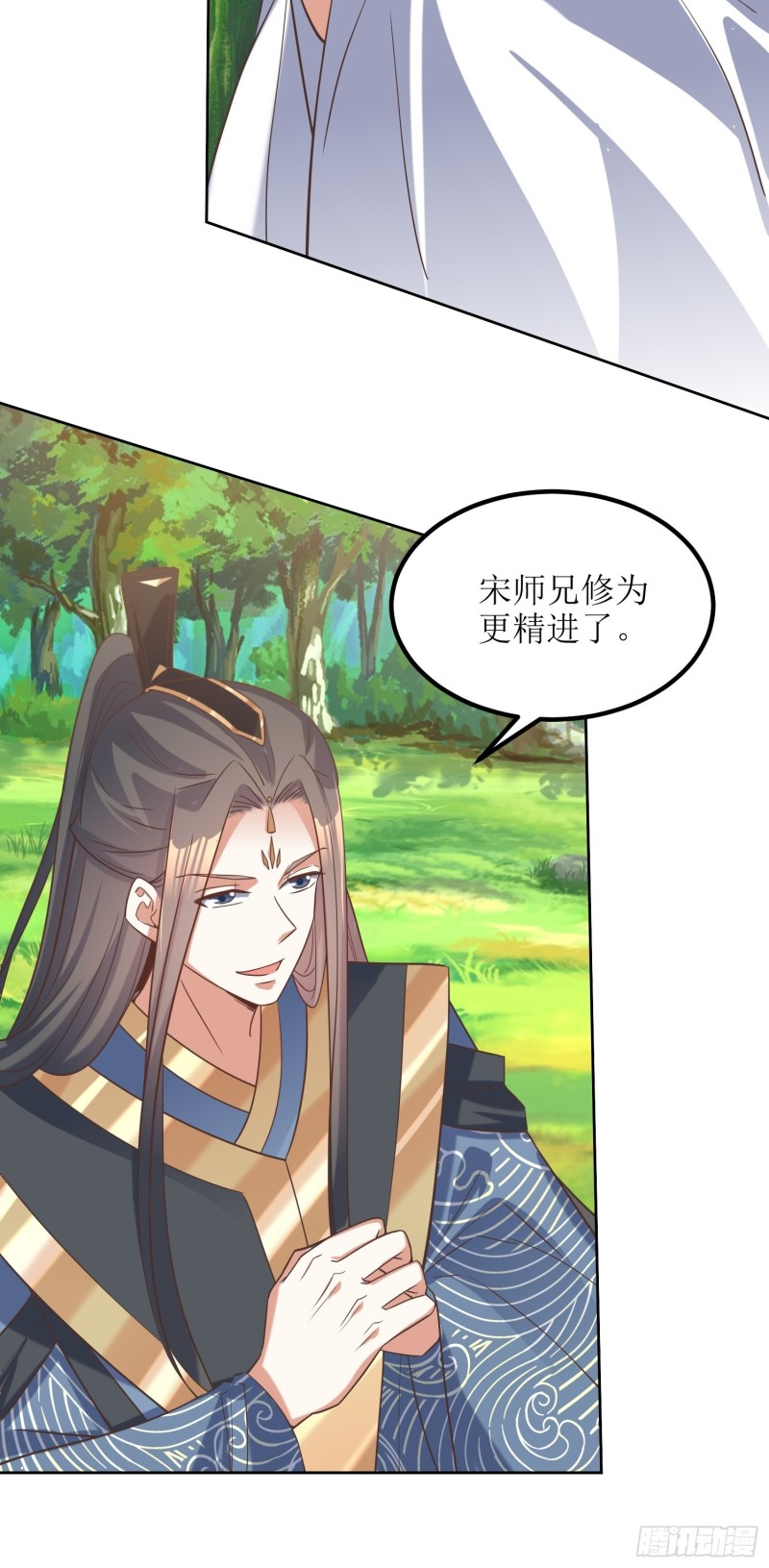 第82话：通天会盟当日23