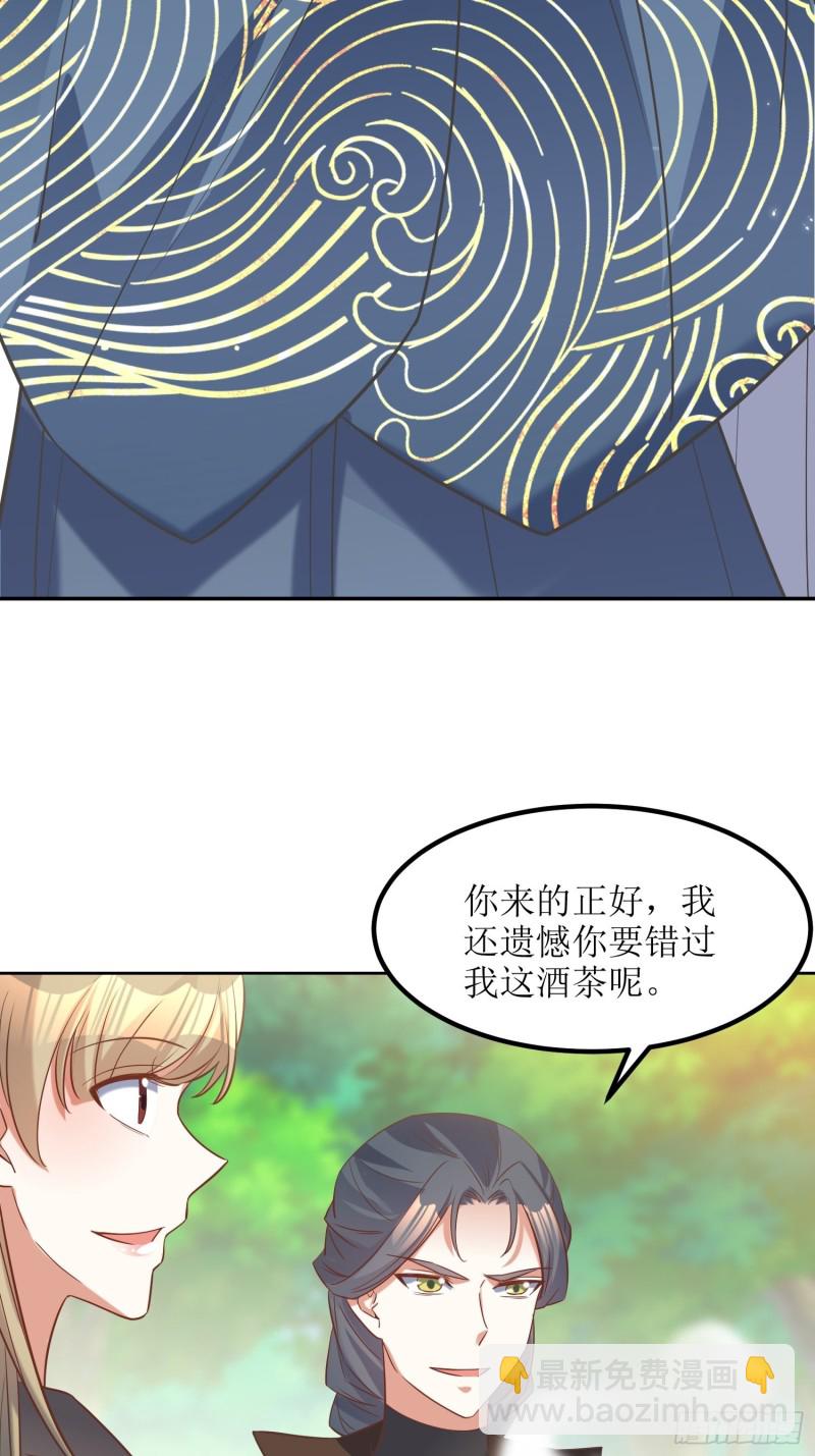 第82话：通天会盟当日3