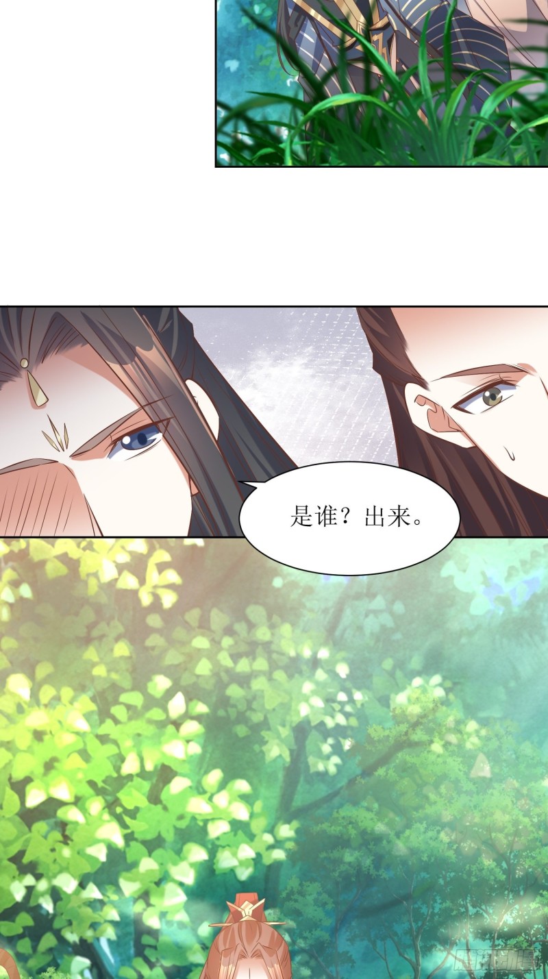 第87话：祸起1