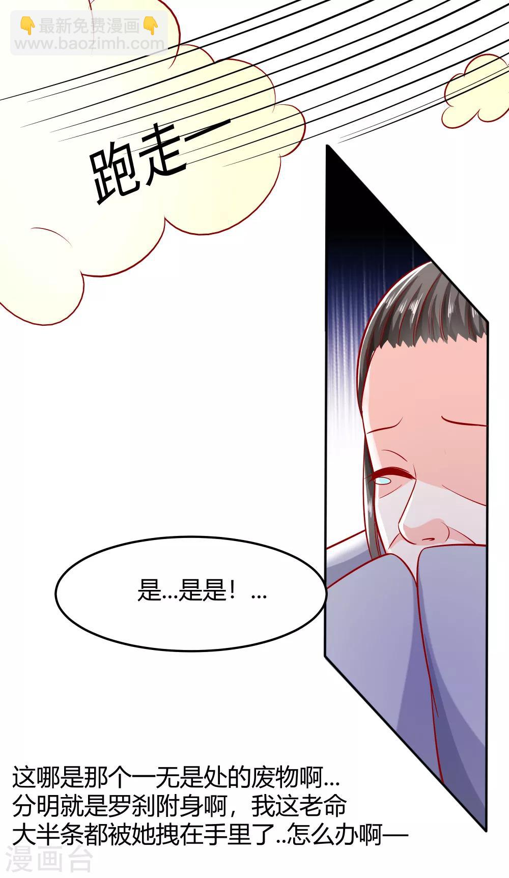 004 这是早饭？21