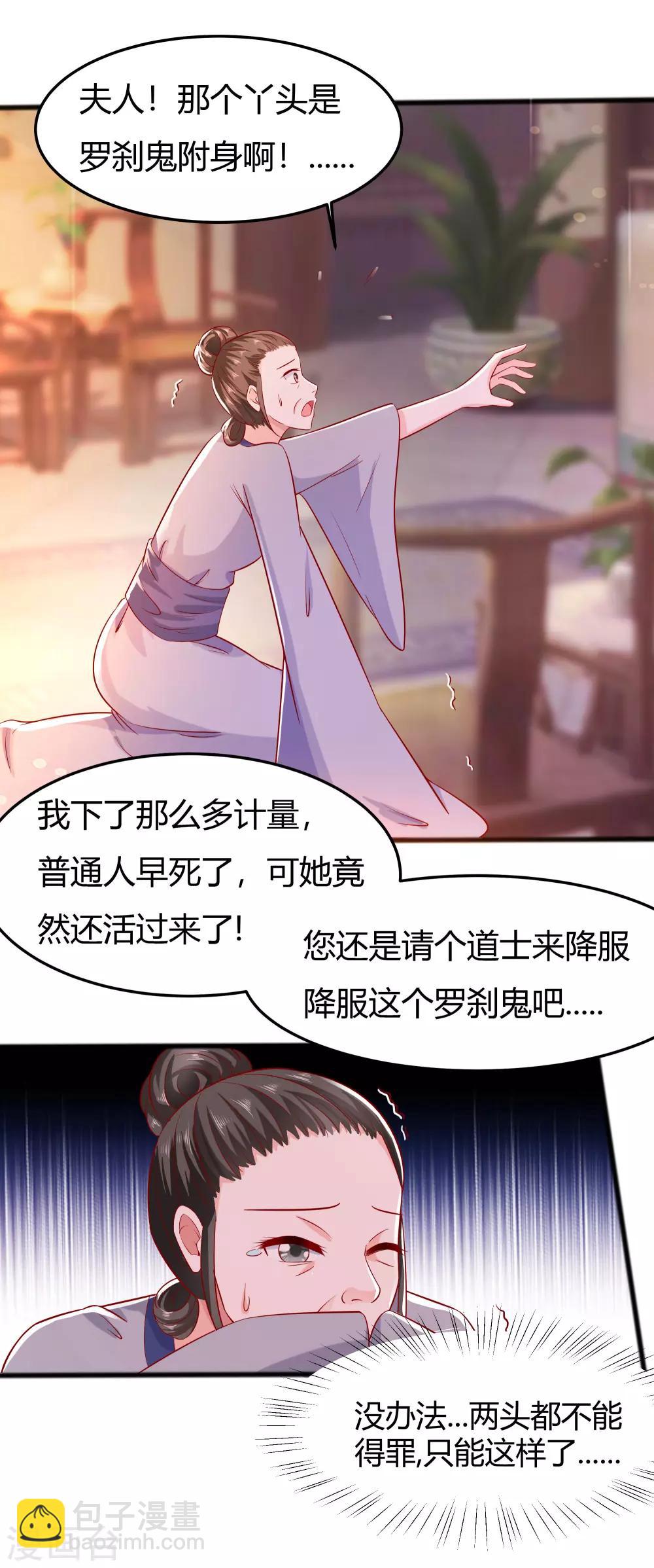 004 这是早饭？24