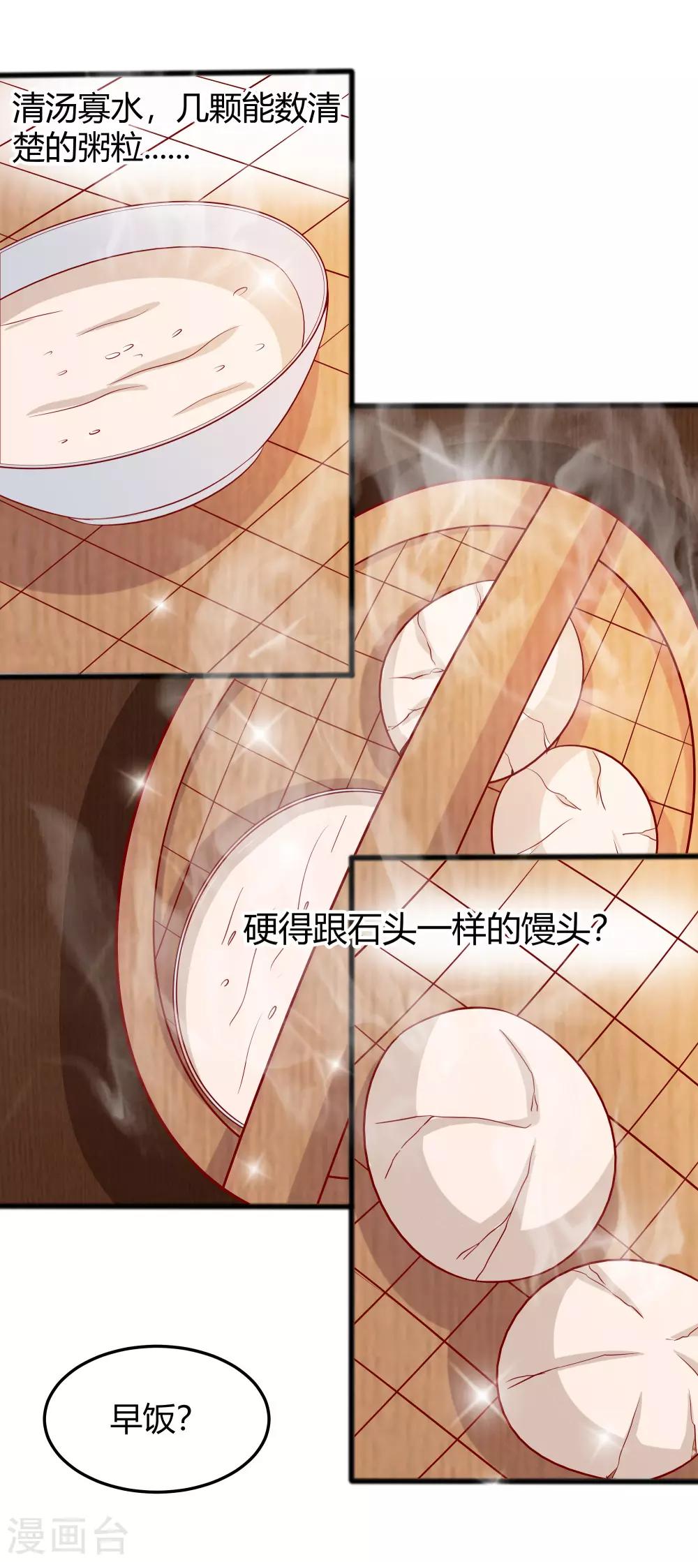 004 这是早饭？34