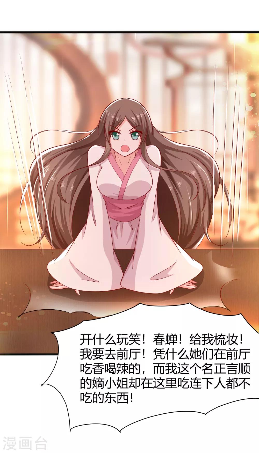 004 这是早饭？35