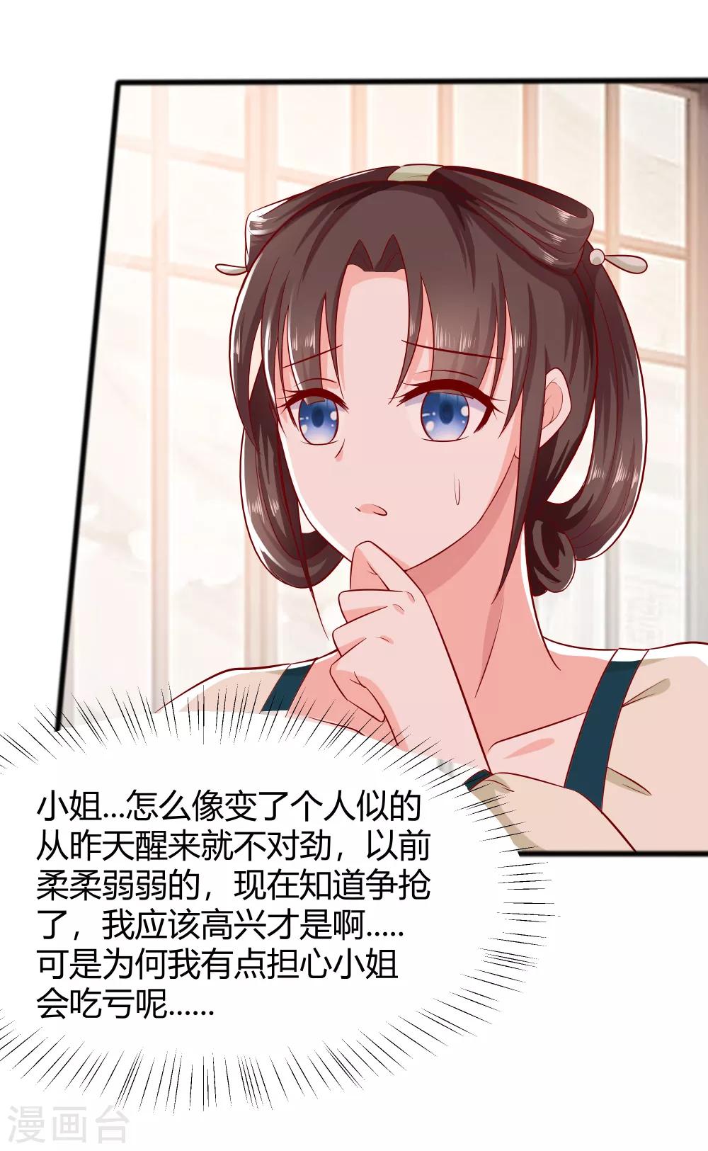 004 这是早饭？36