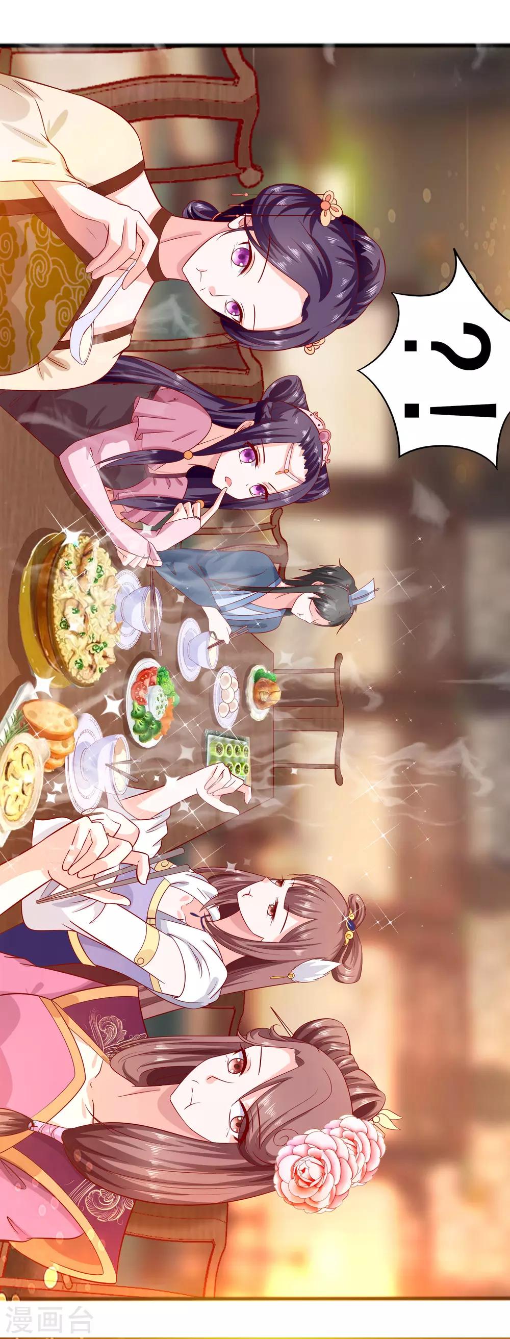 004 这是早饭？39