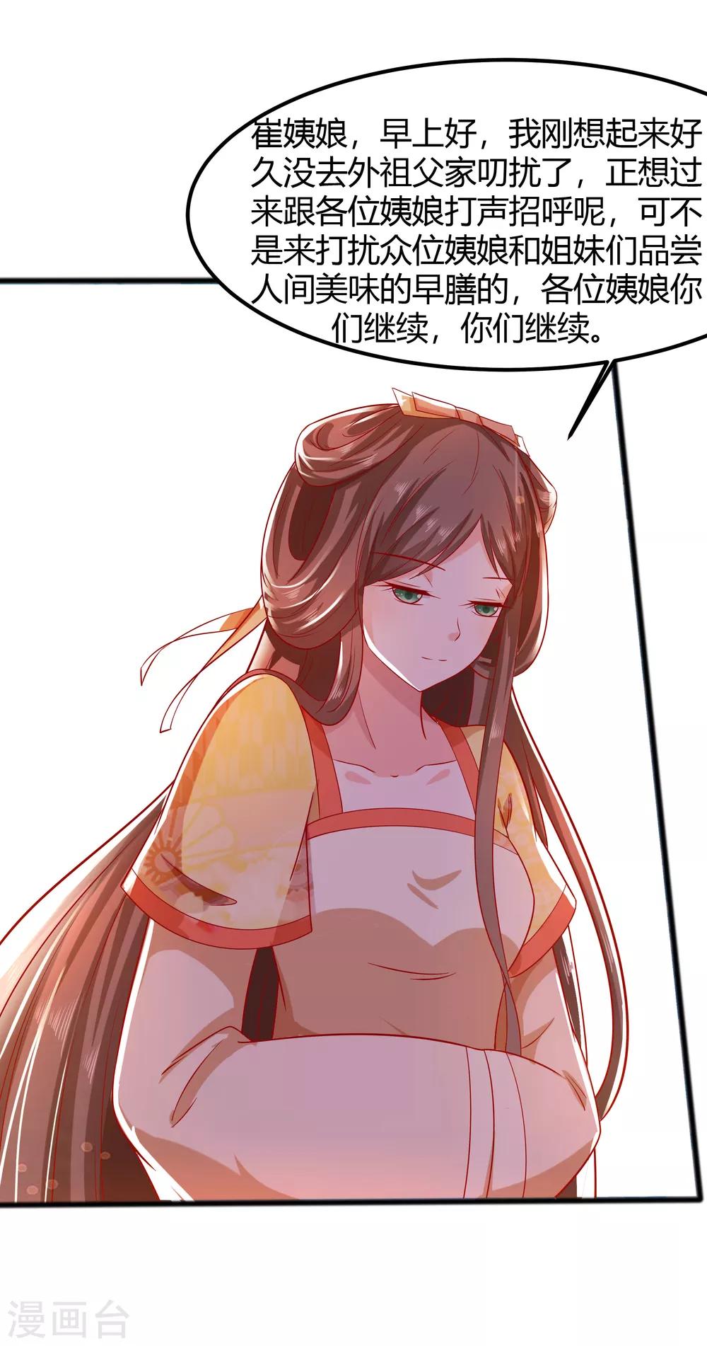 004 这是早饭？43