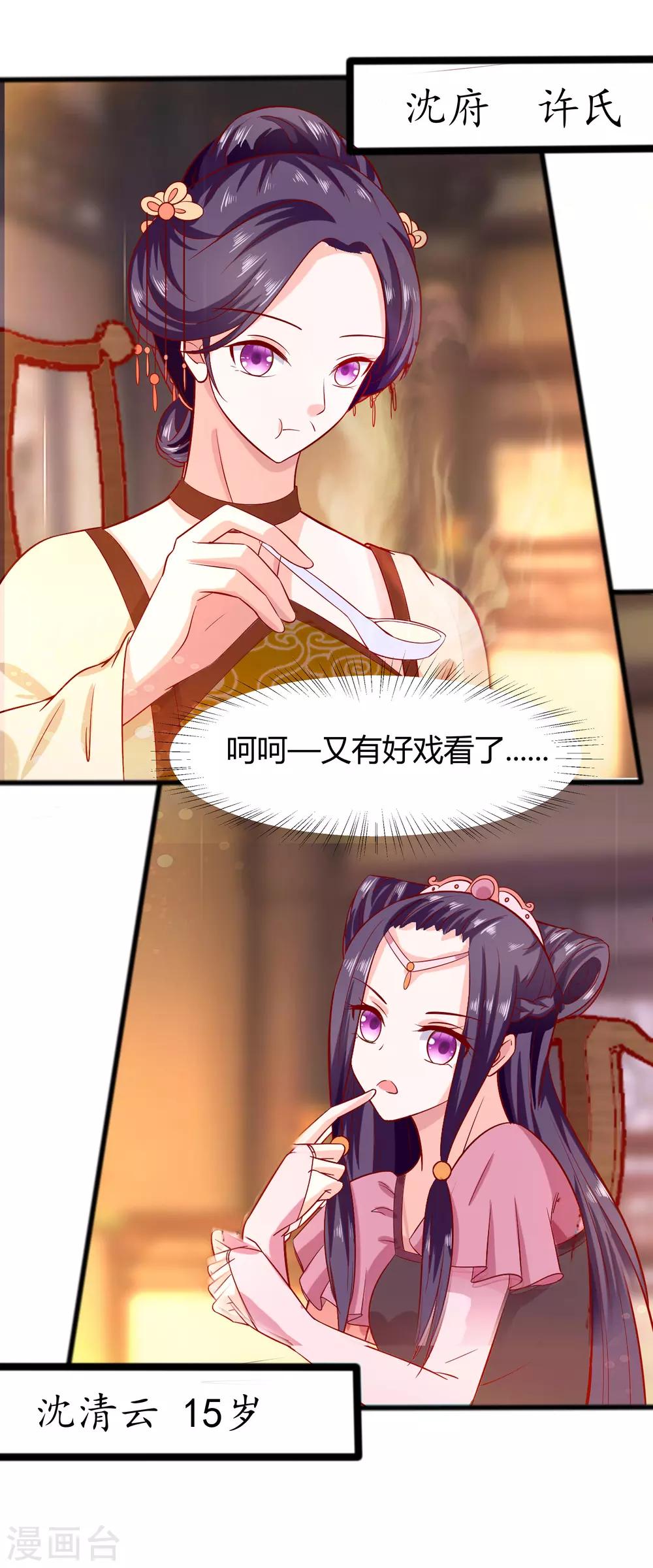 004 这是早饭？45