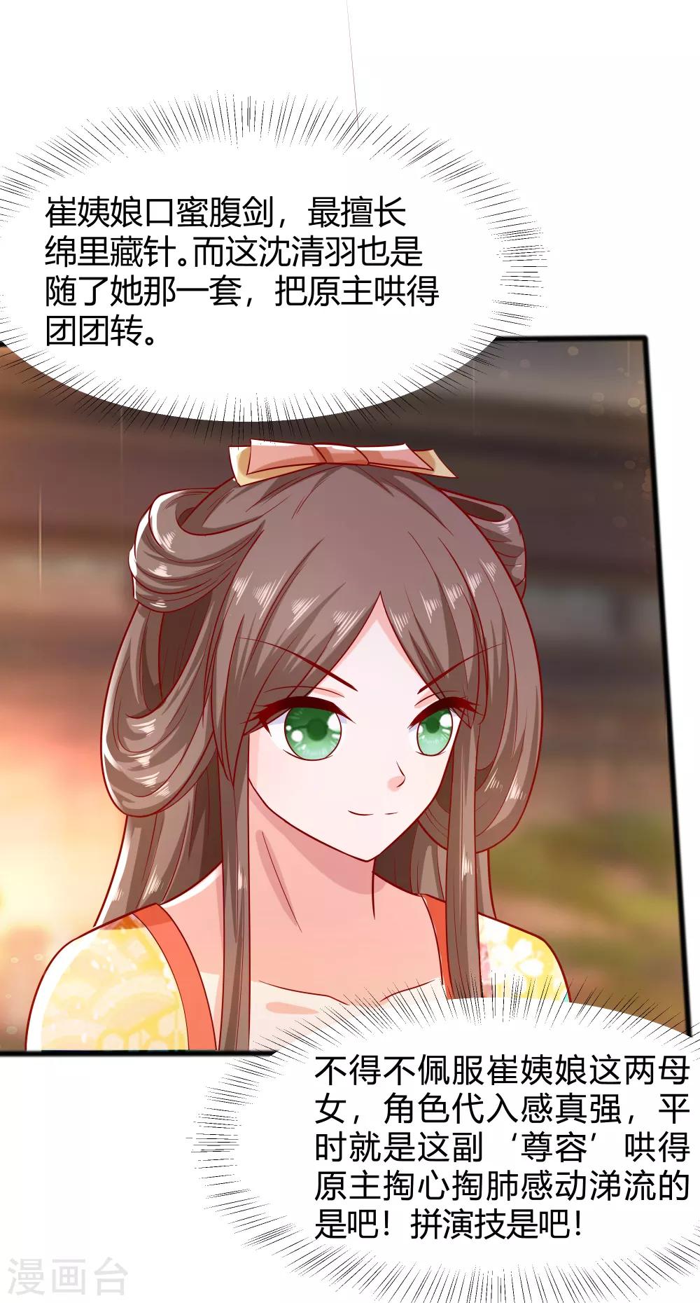 004 这是早饭？52