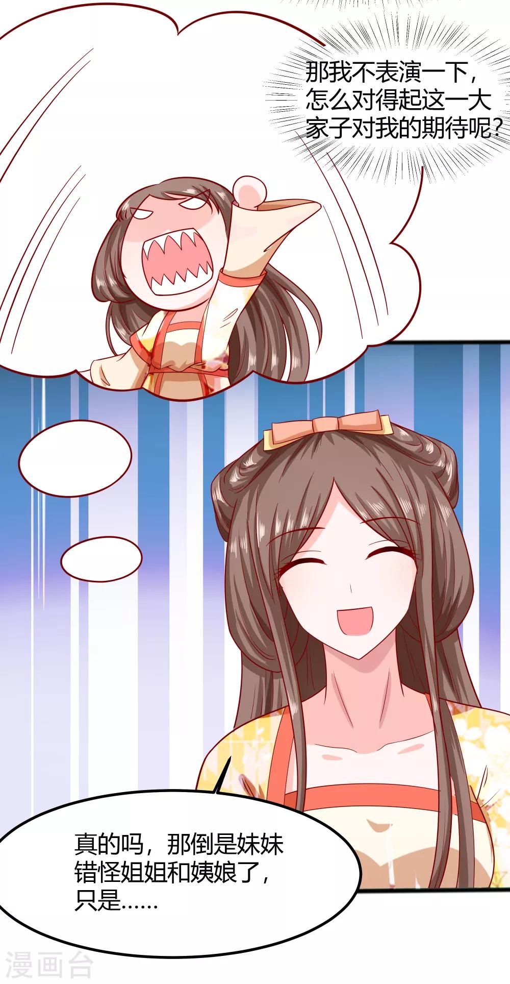 004 这是早饭？53