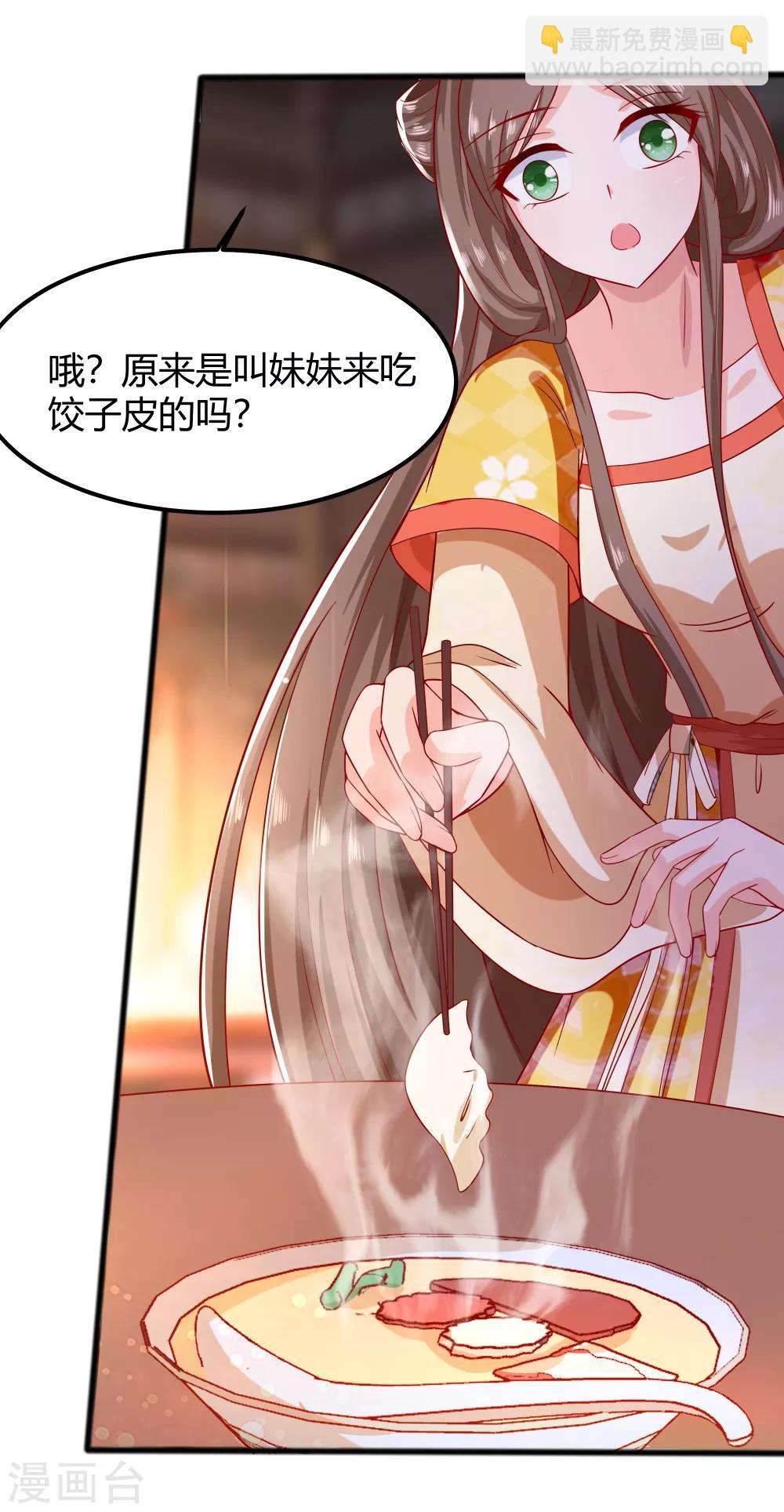 004 这是早饭？54