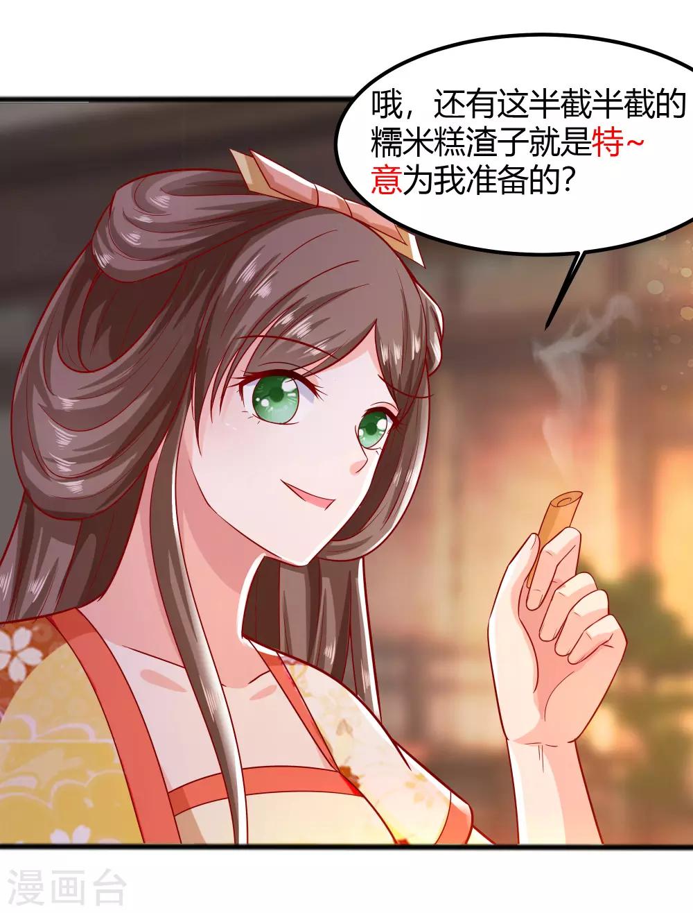 004 这是早饭？55