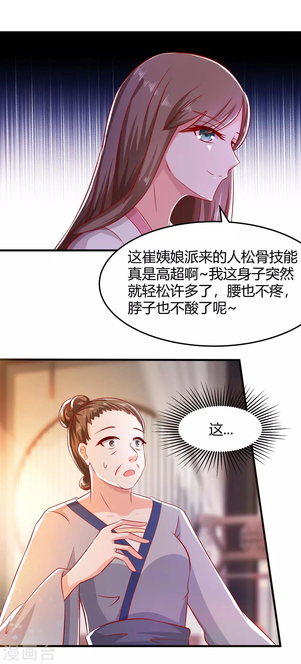 004 这是早饭？8