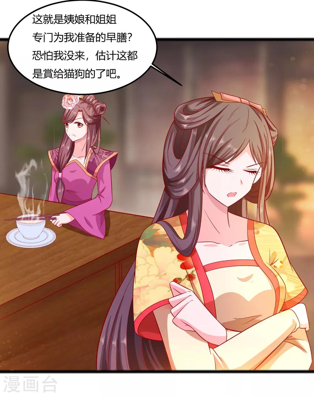 005 转角偶遇1
