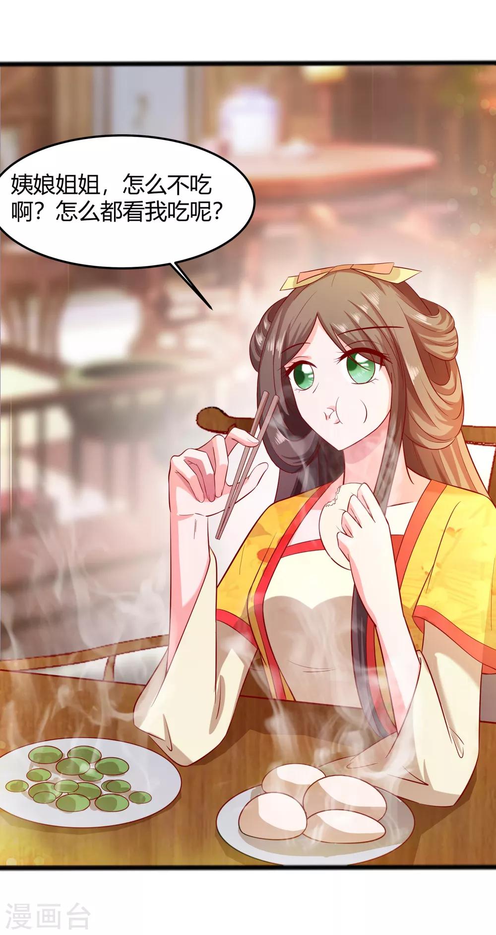 005 转角偶遇11