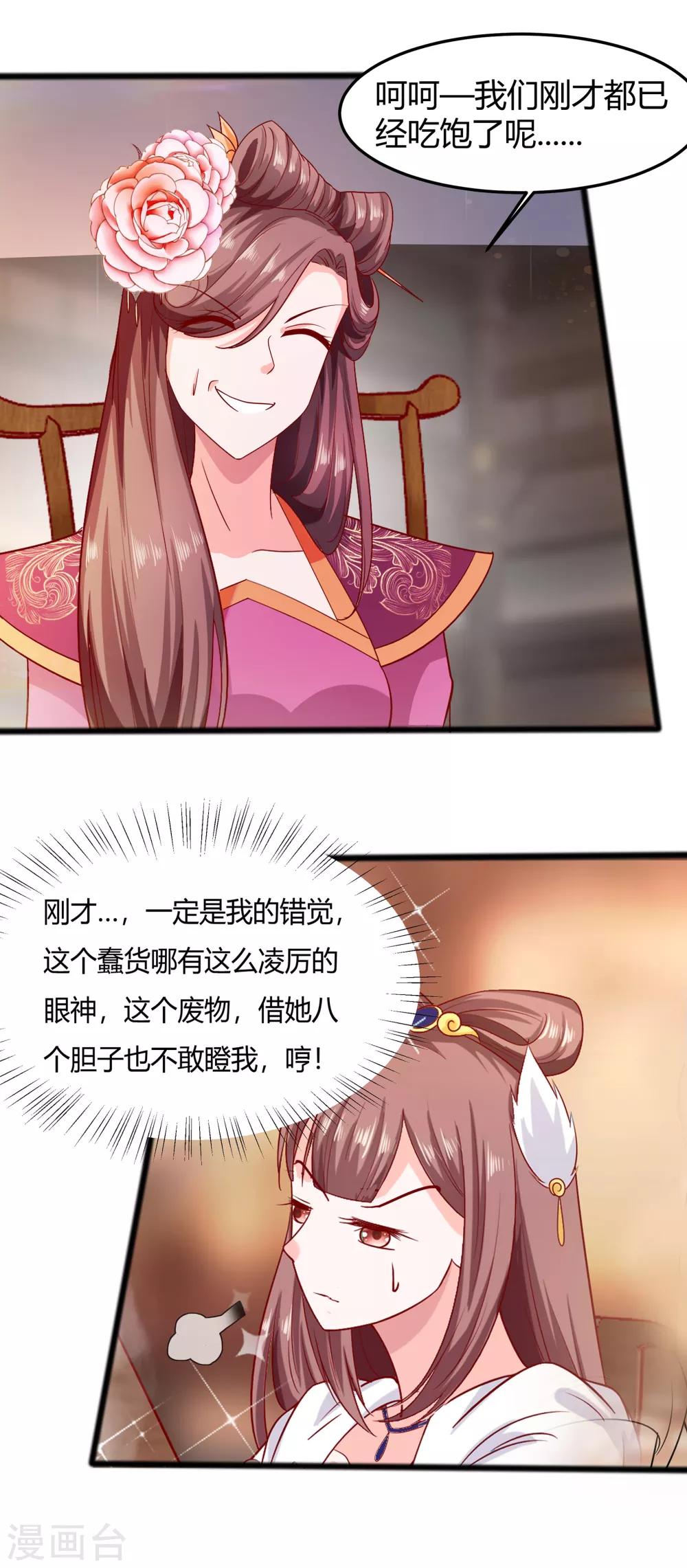 005 转角偶遇12