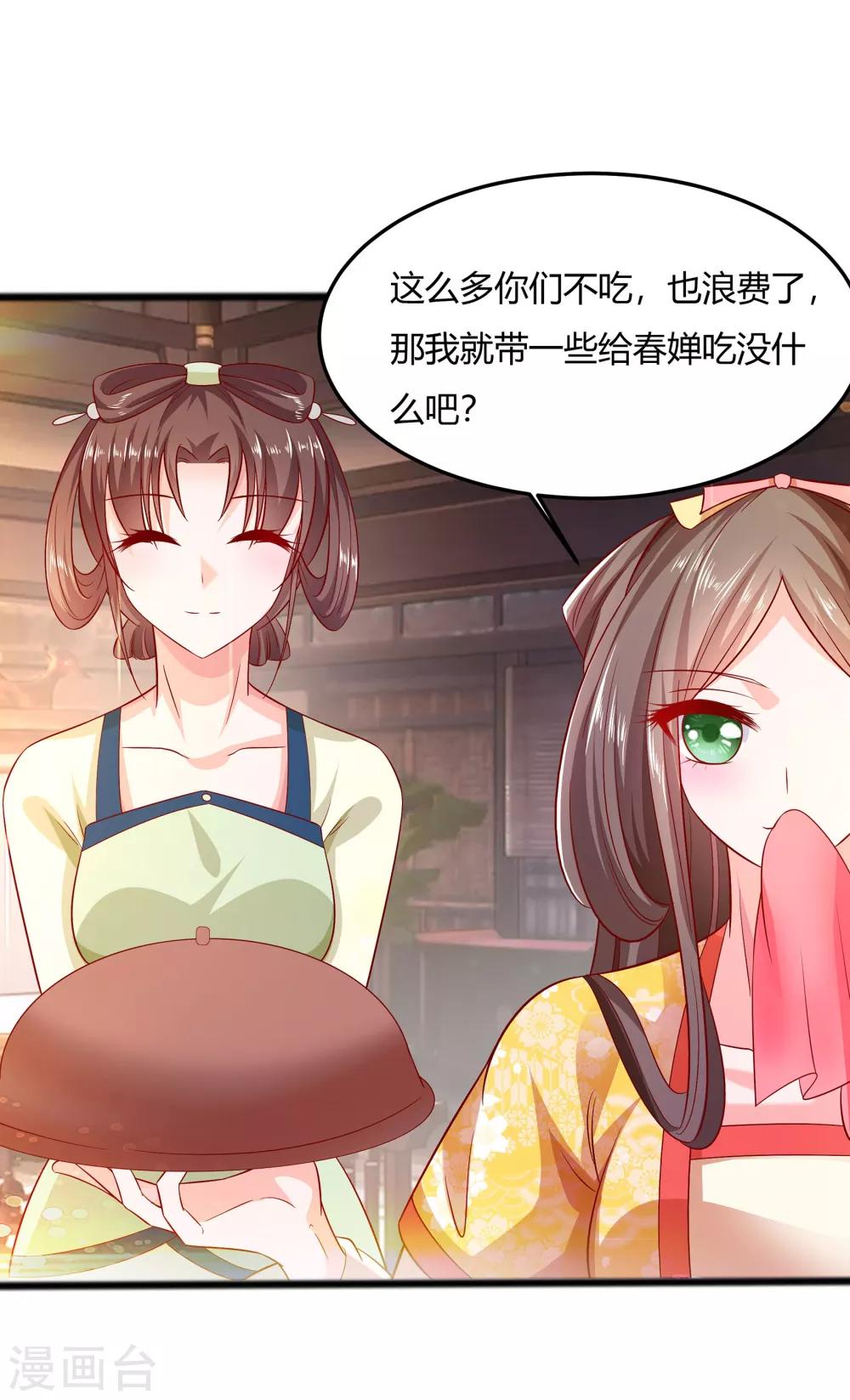 005 转角偶遇13