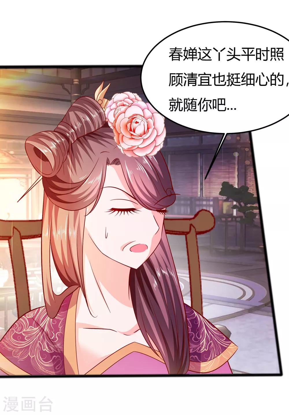 005 转角偶遇14