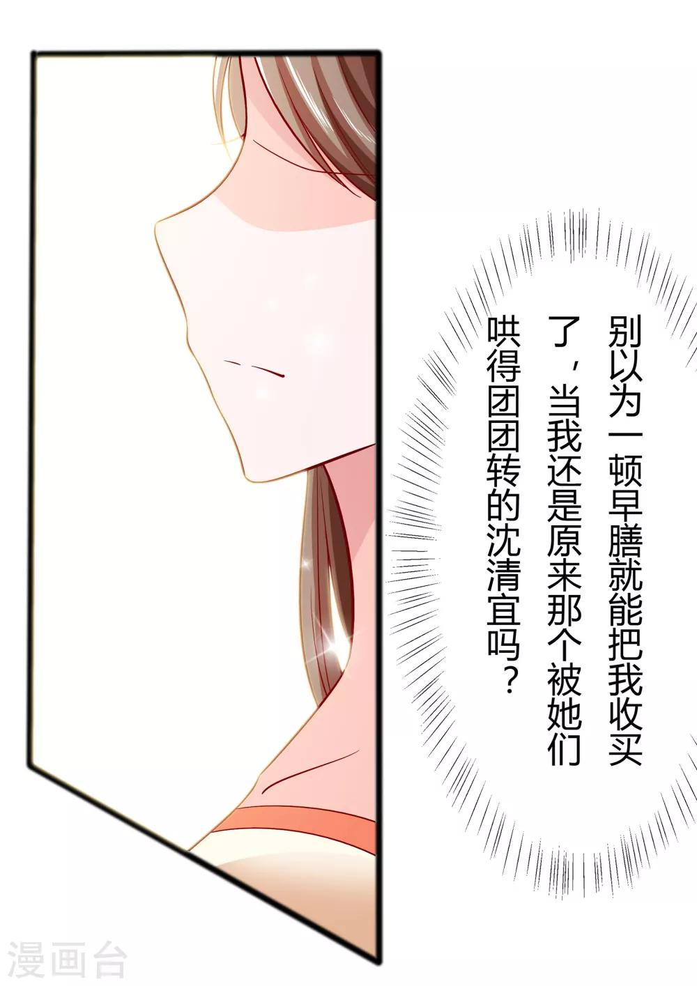 005 转角偶遇18