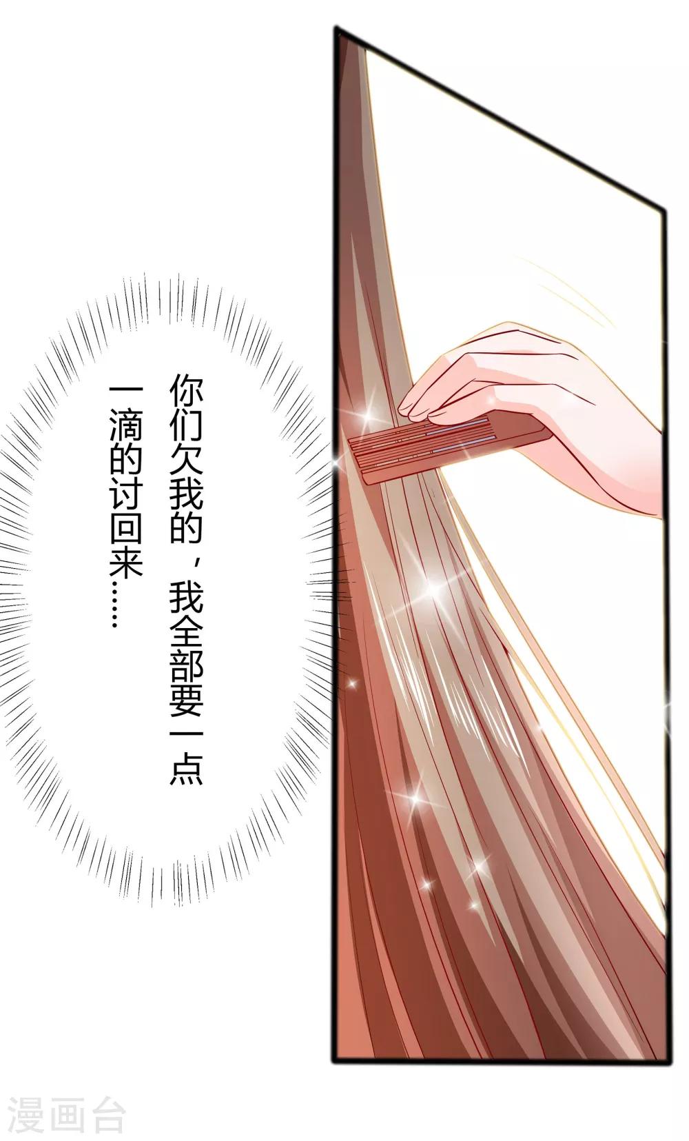 005 转角偶遇19