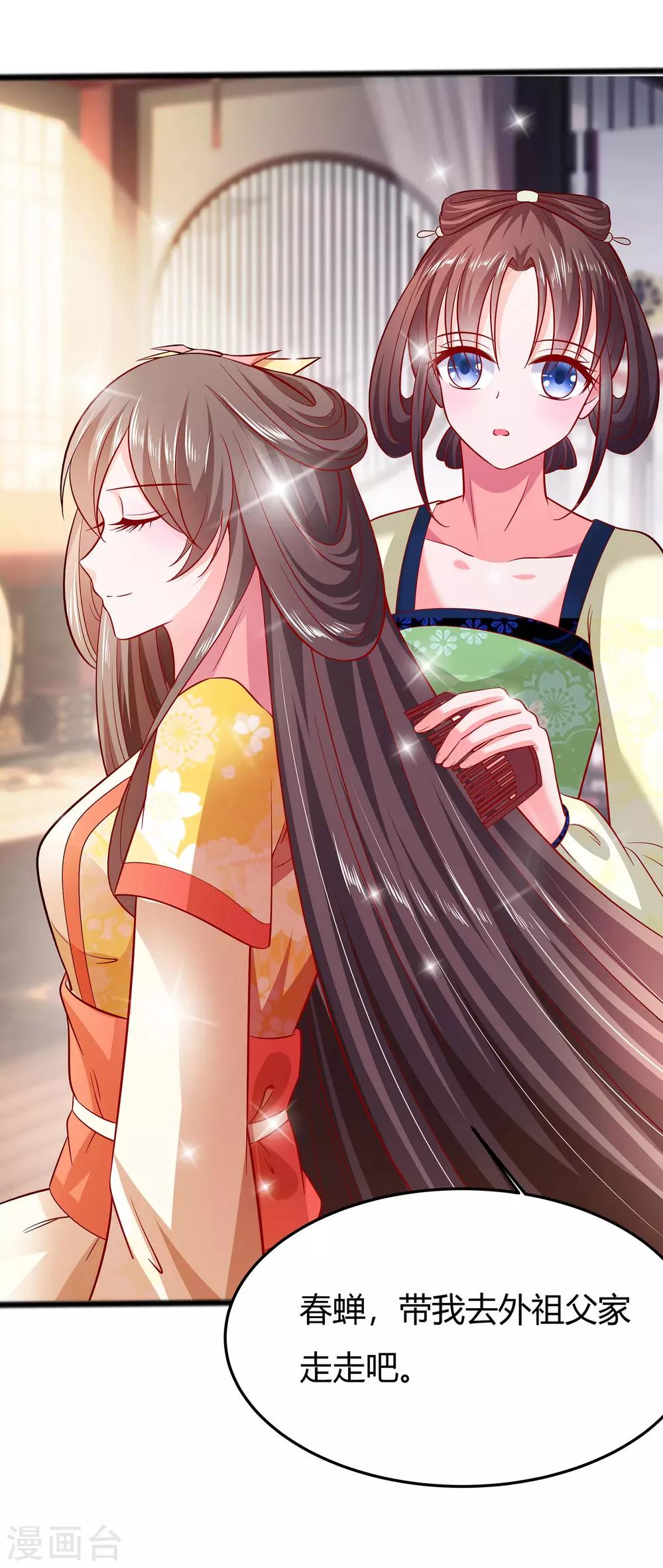 005 转角偶遇20