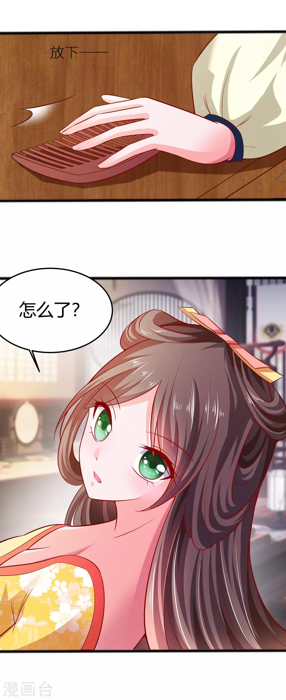 005 转角偶遇21