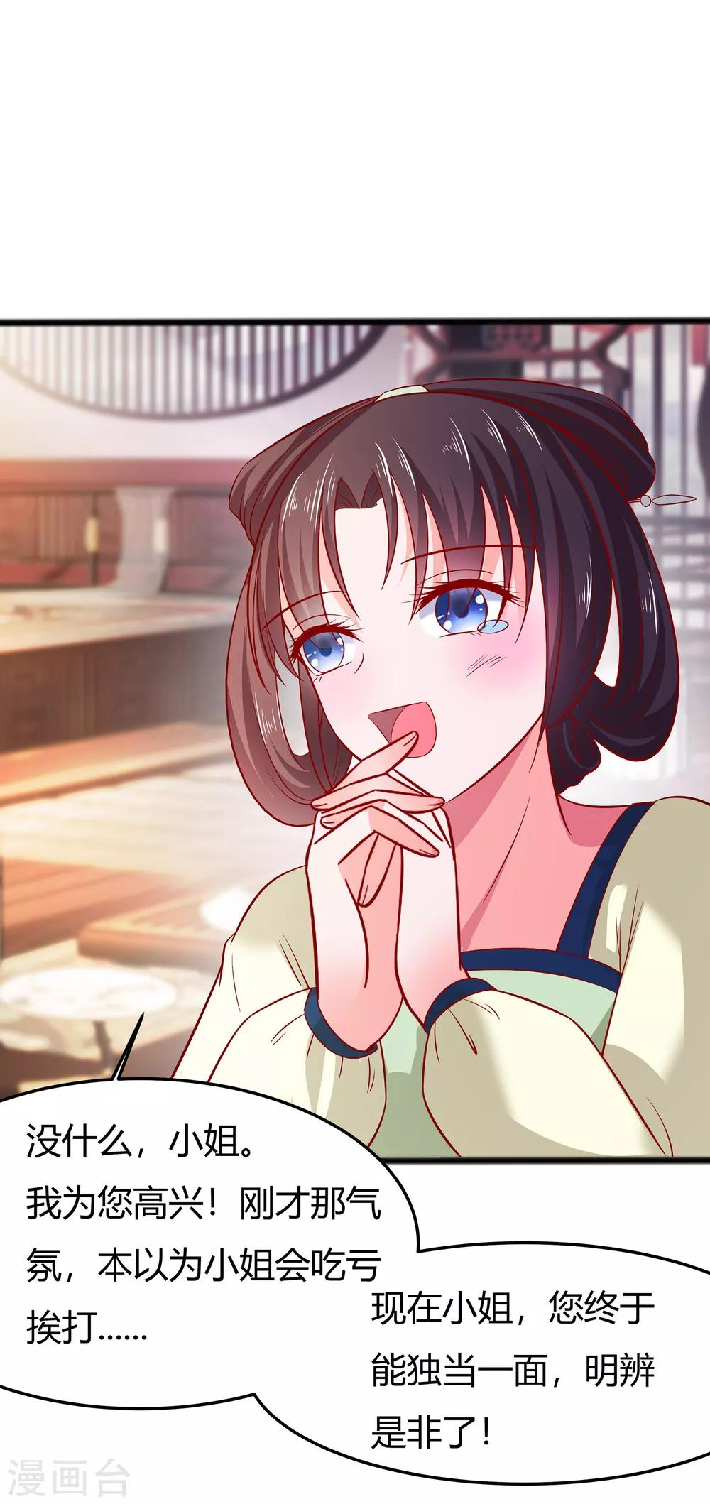 005 转角偶遇22