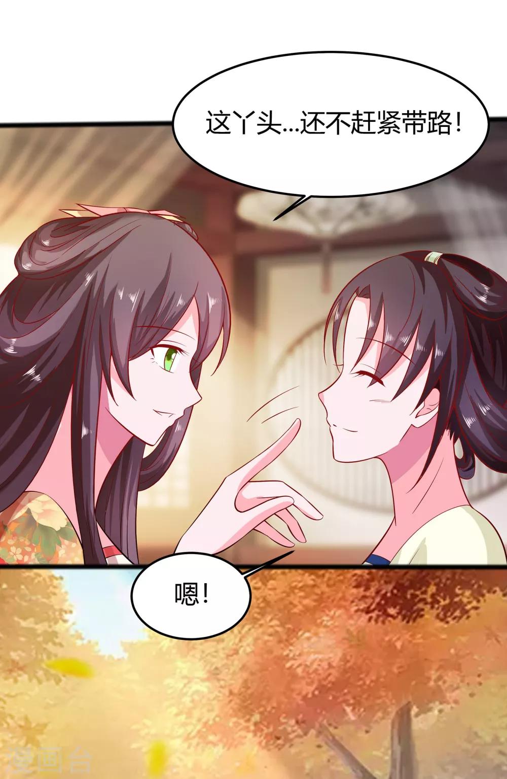 005 转角偶遇23