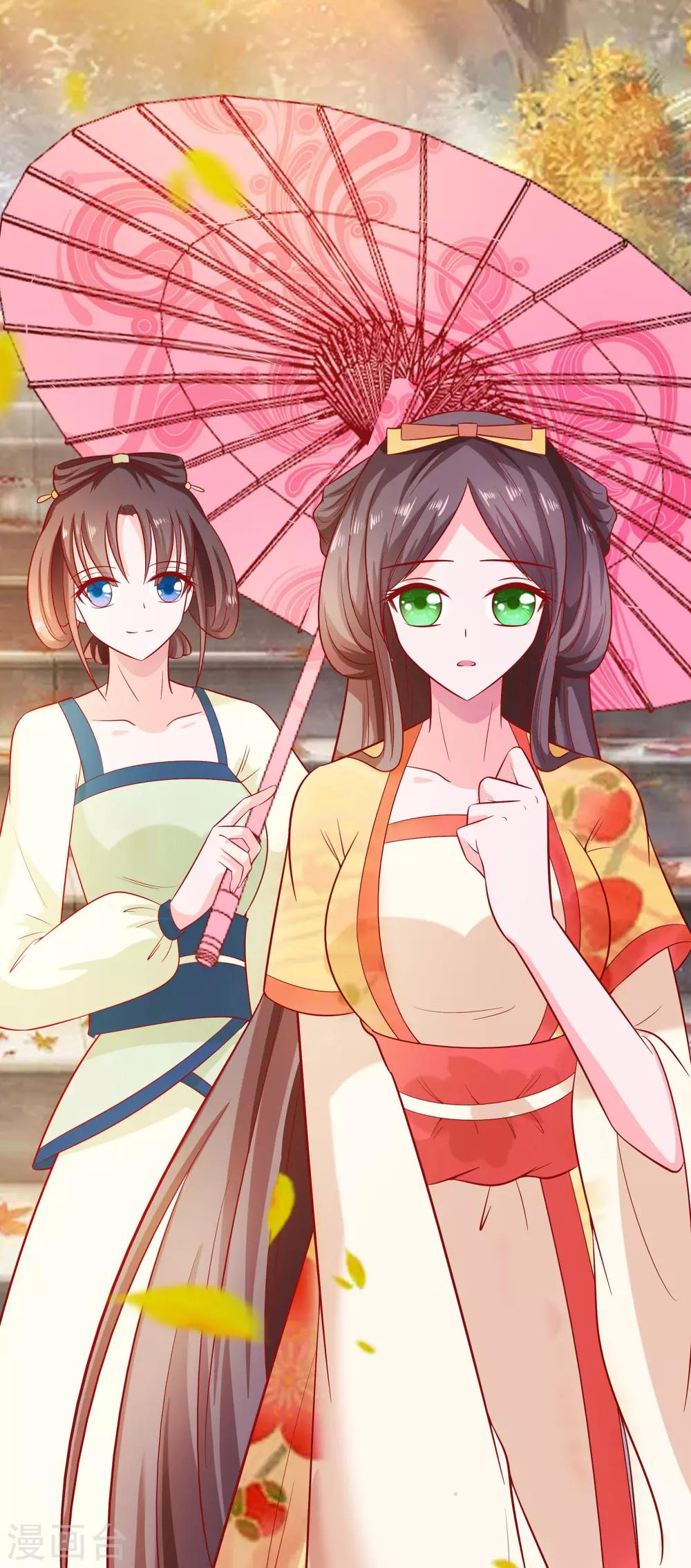 005 转角偶遇24