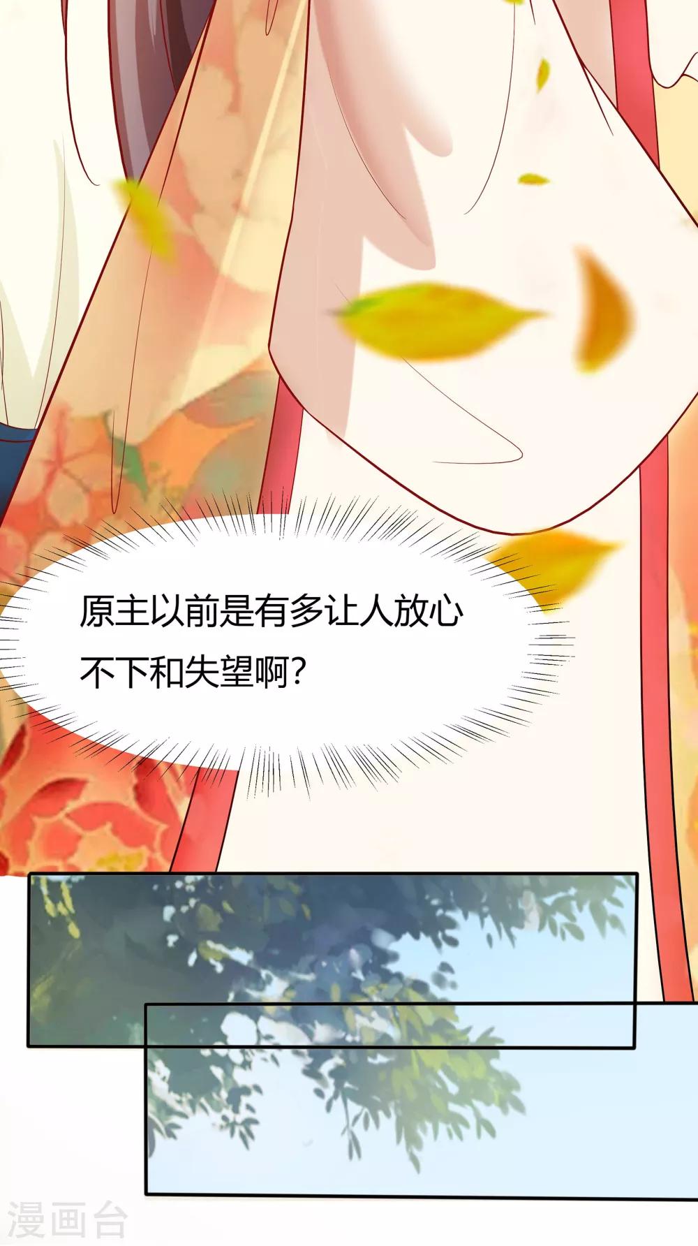 005 转角偶遇25