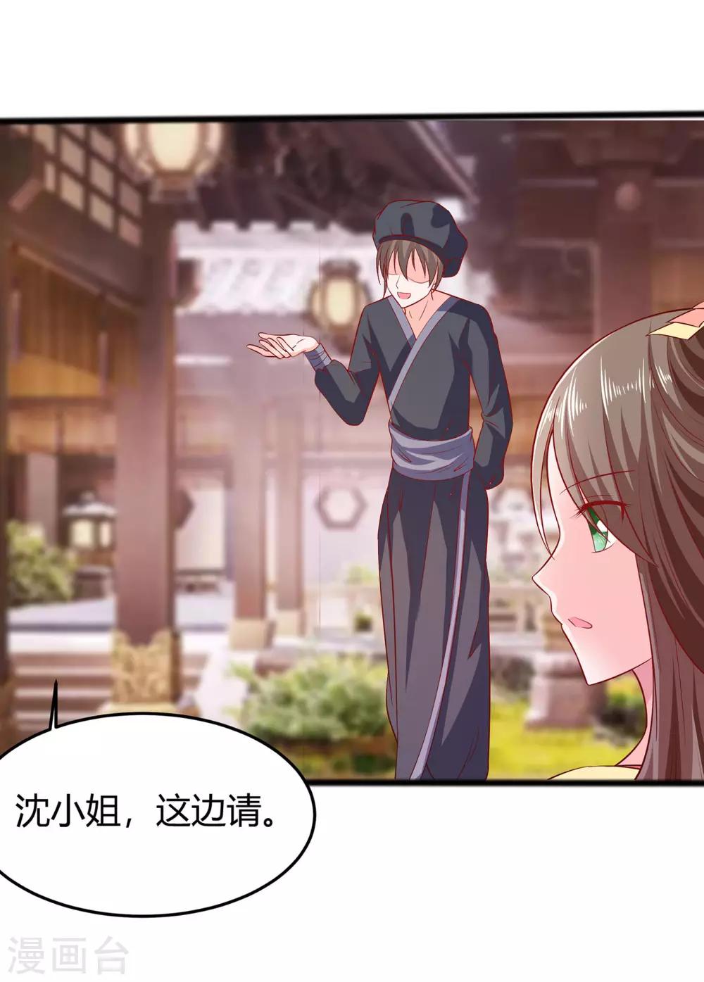 005 转角偶遇28