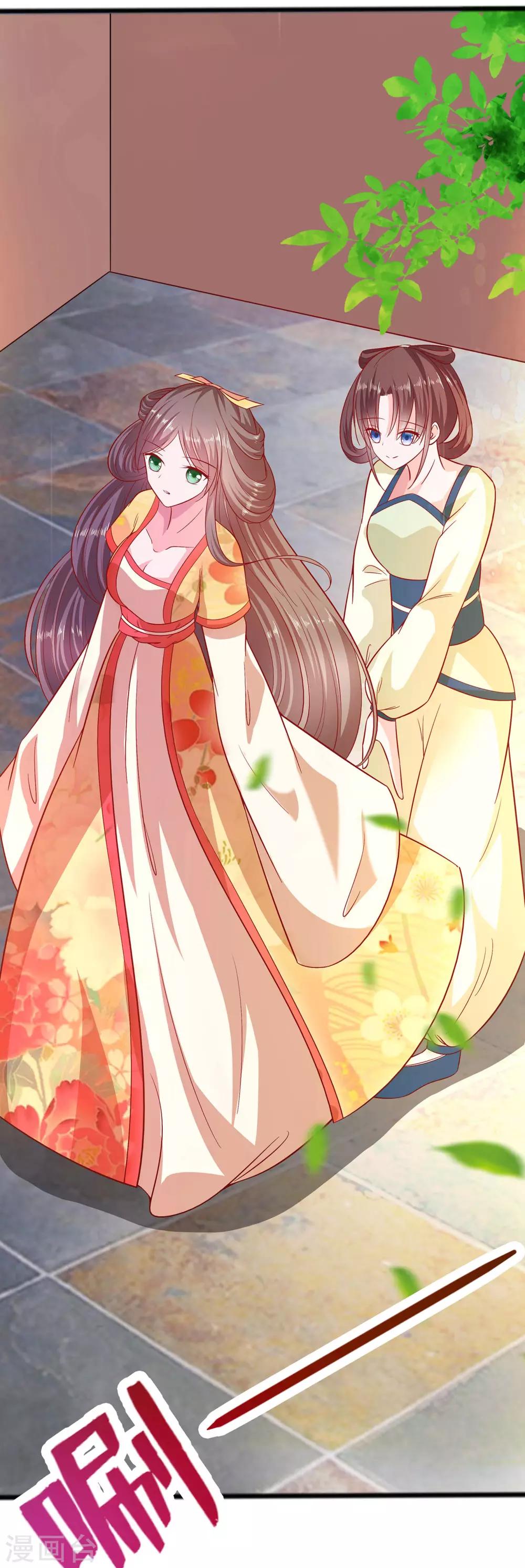 005 转角偶遇29