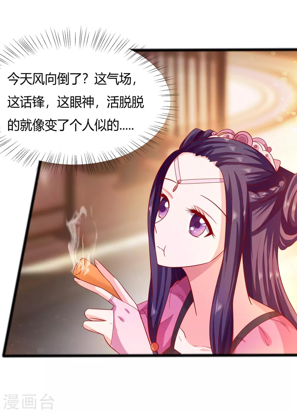 005 转角偶遇3