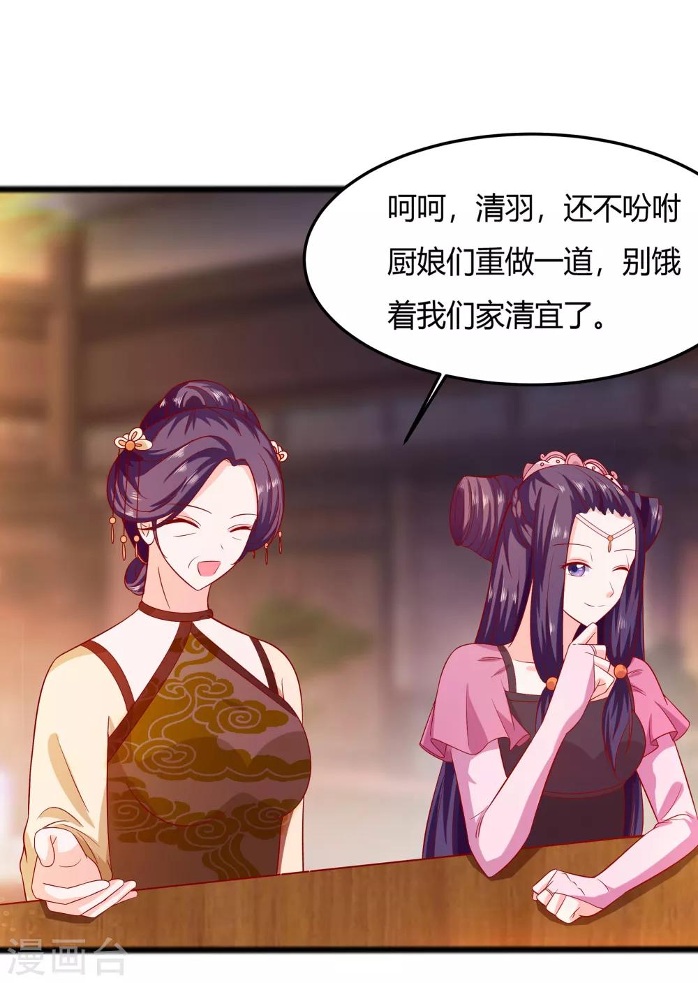 005 转角偶遇4