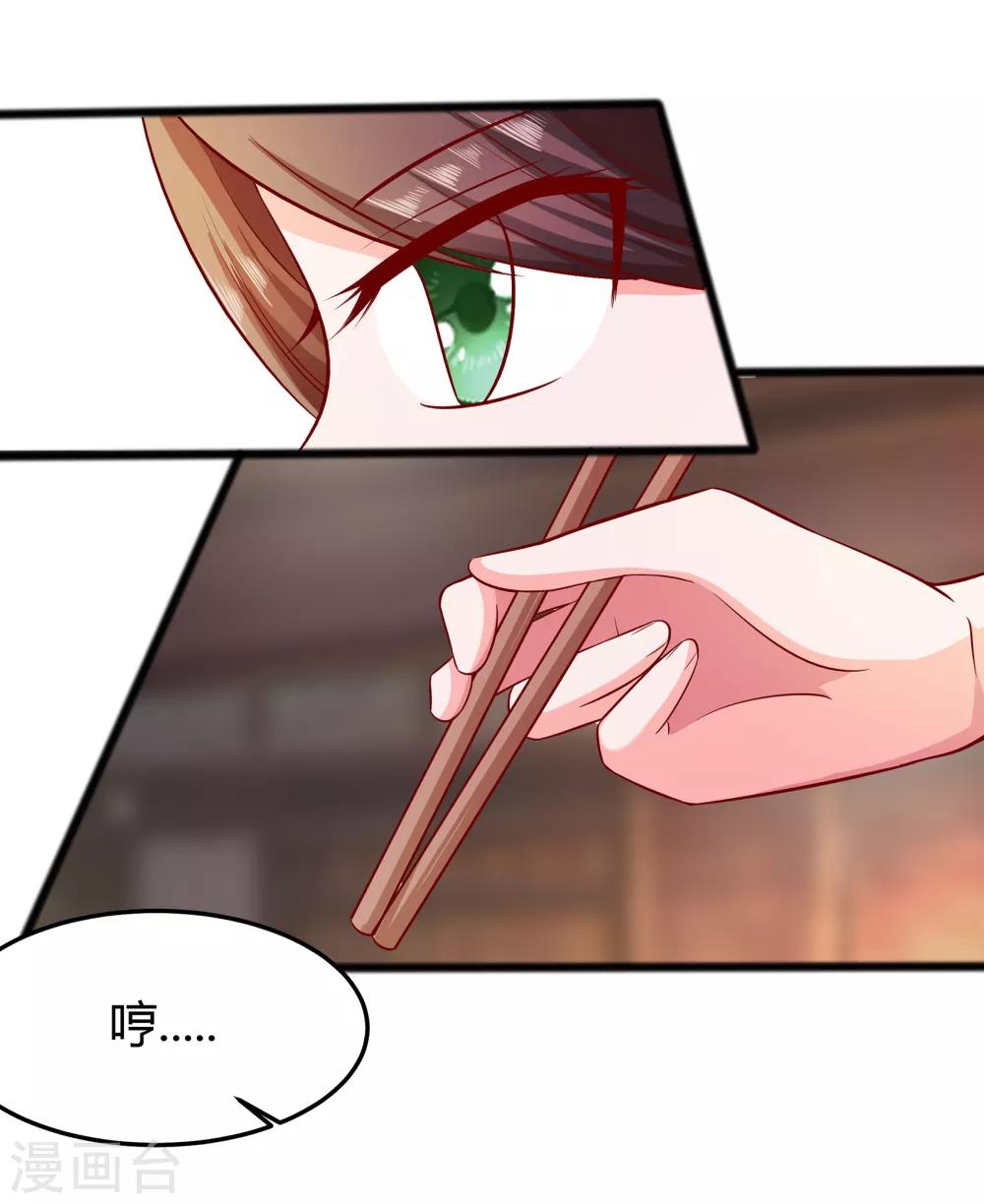 005 转角偶遇7