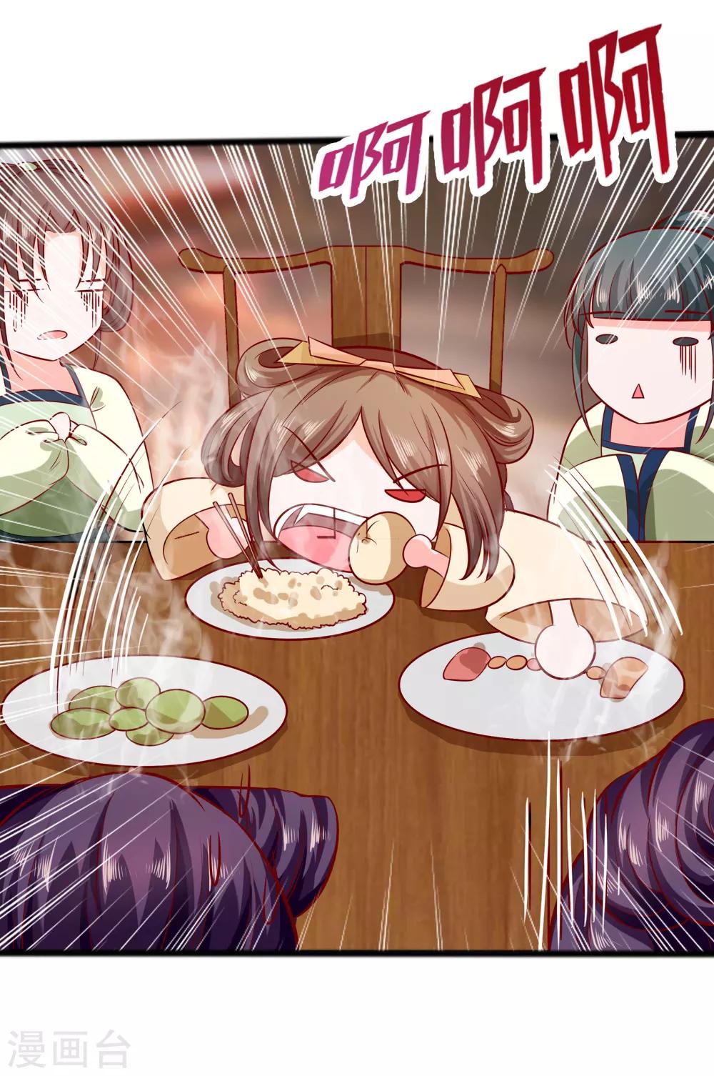 005 转角偶遇8