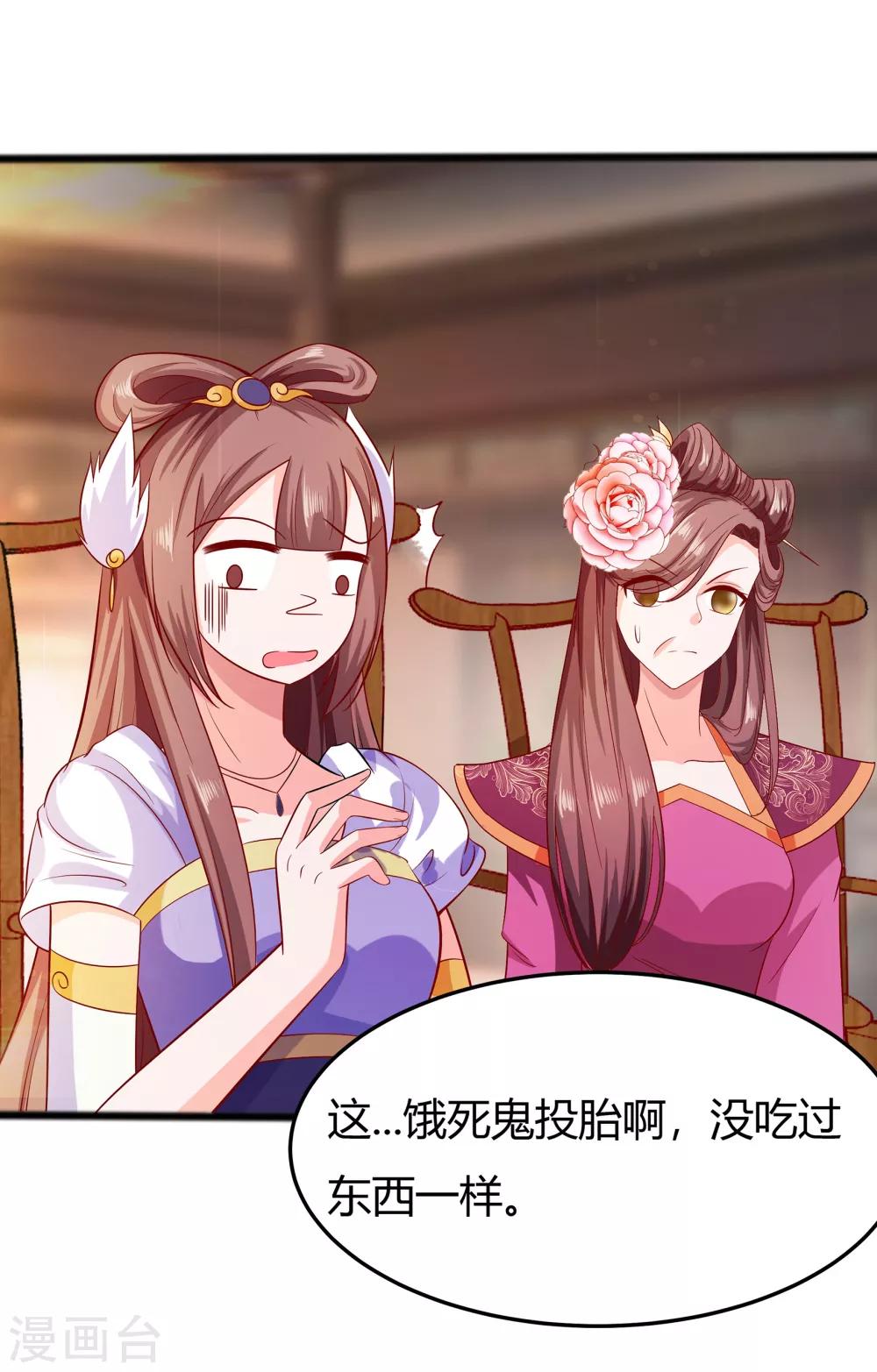 005 转角偶遇9