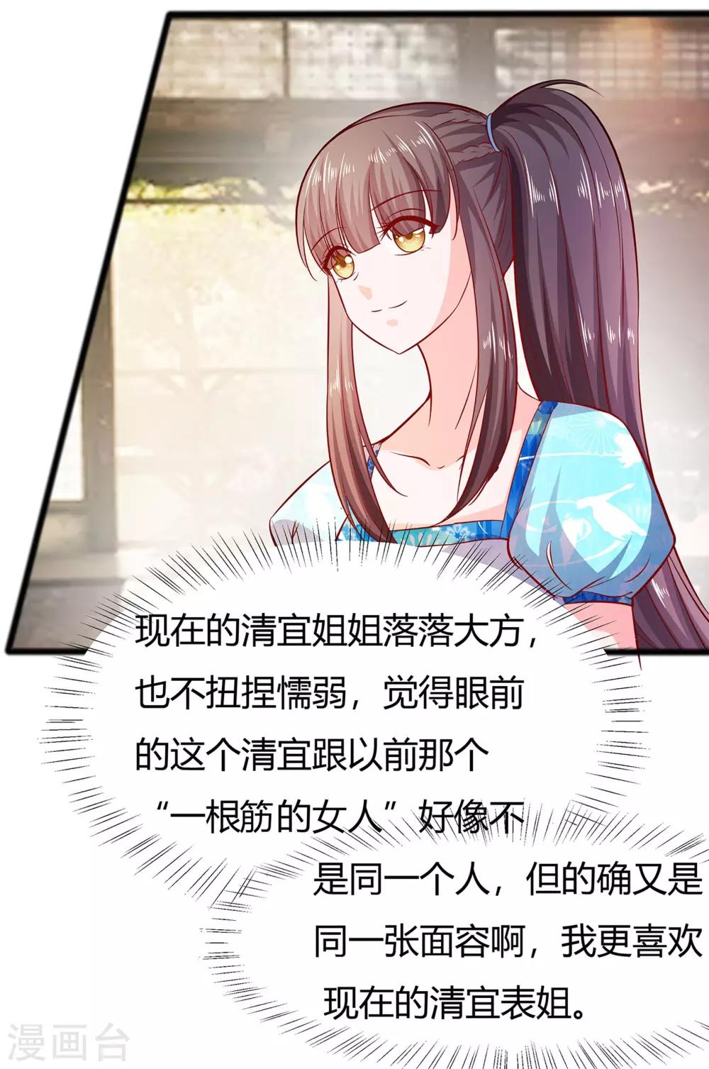006 骨肉亲情21