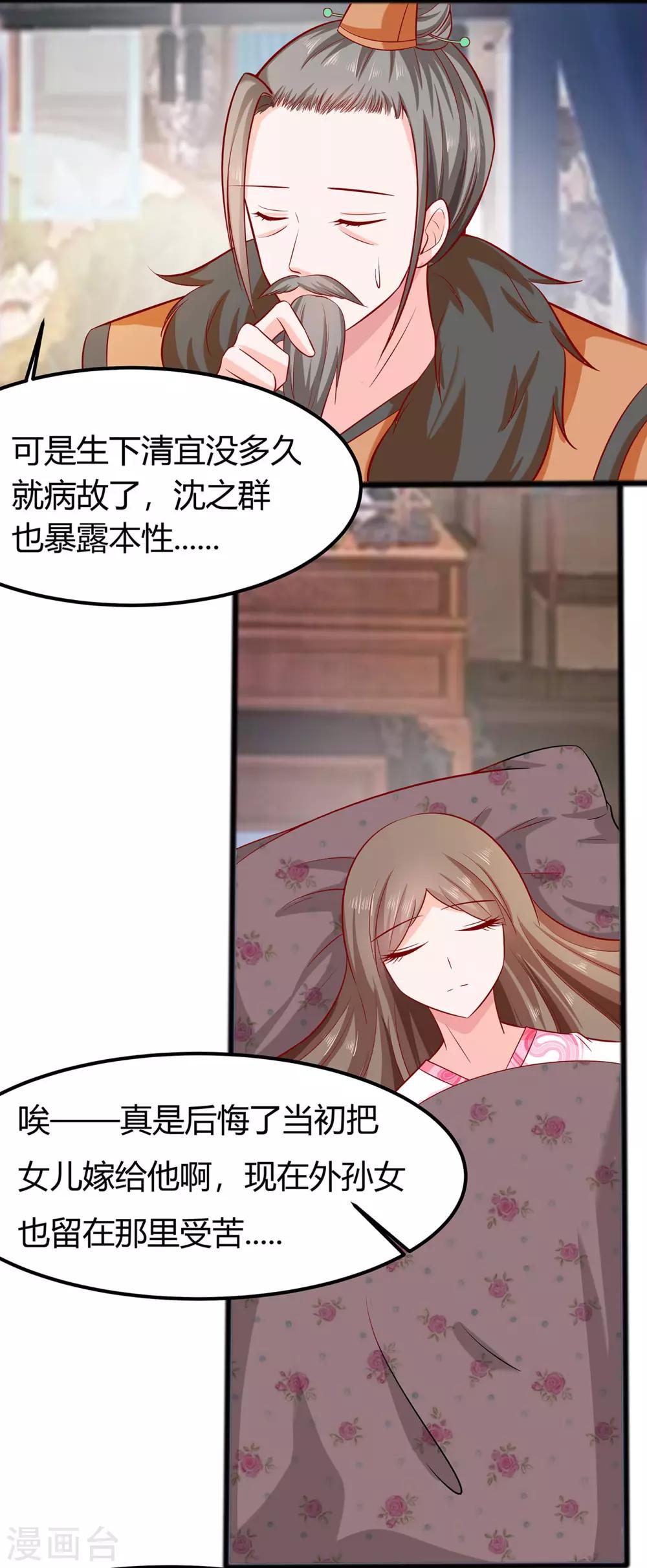 006 骨肉亲情28