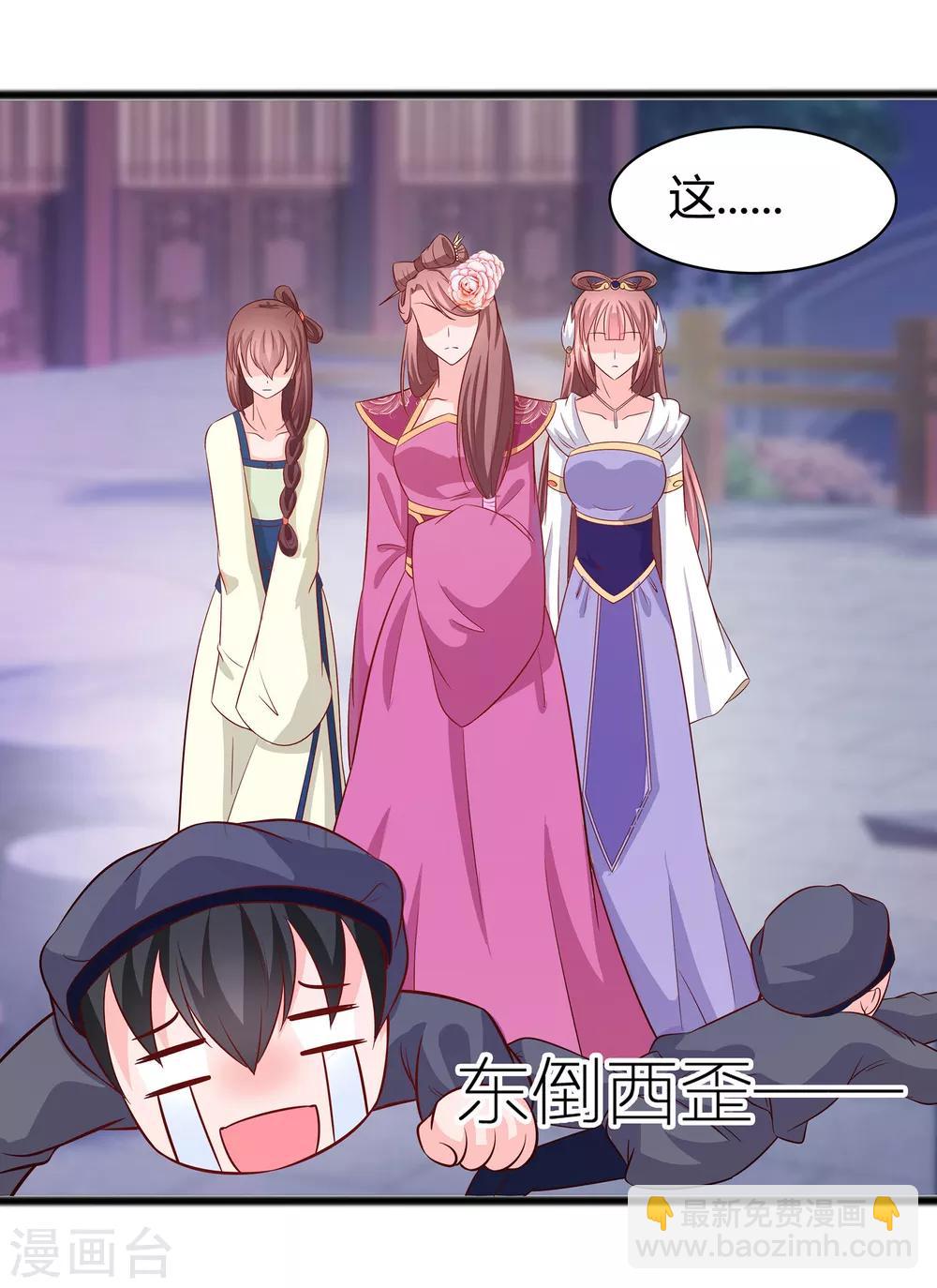 008 会心一击13