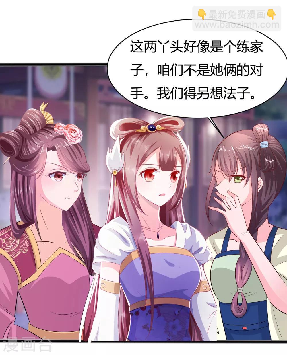 008 会心一击14