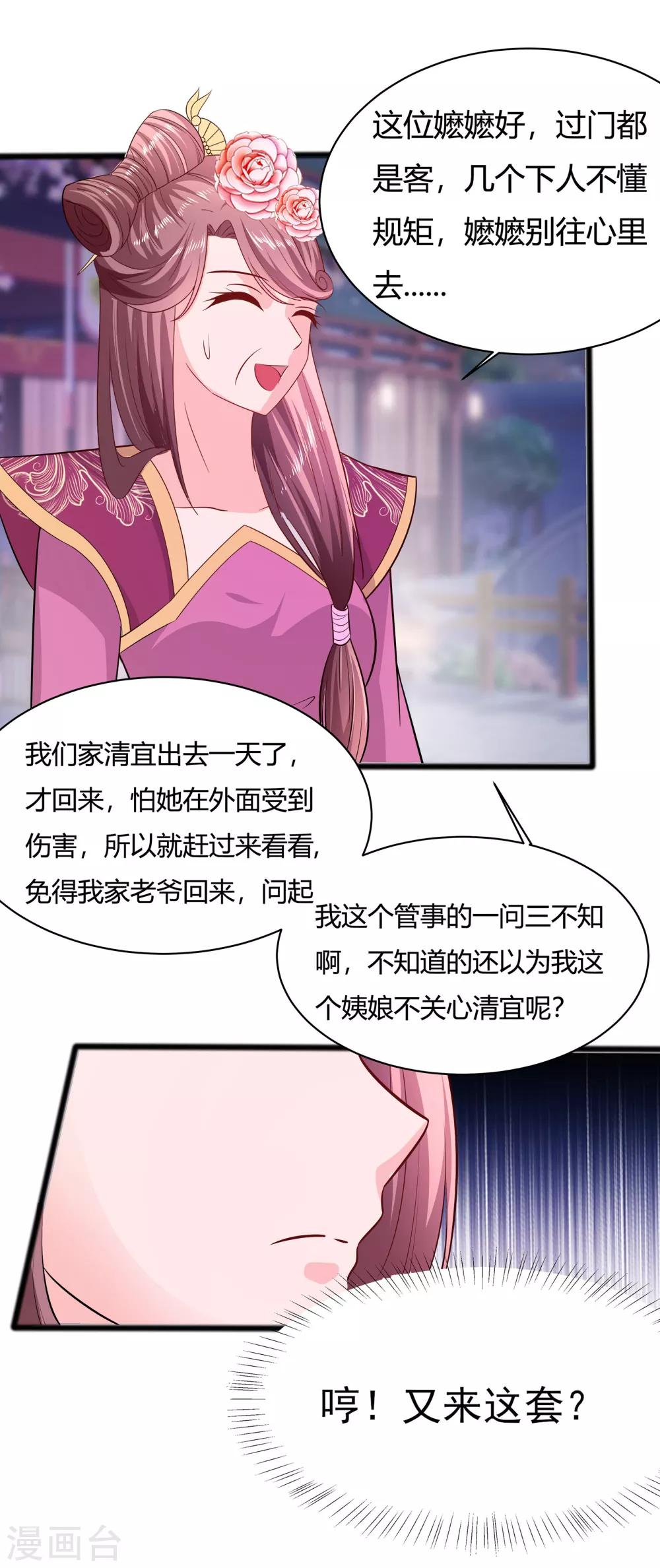 008 会心一击15