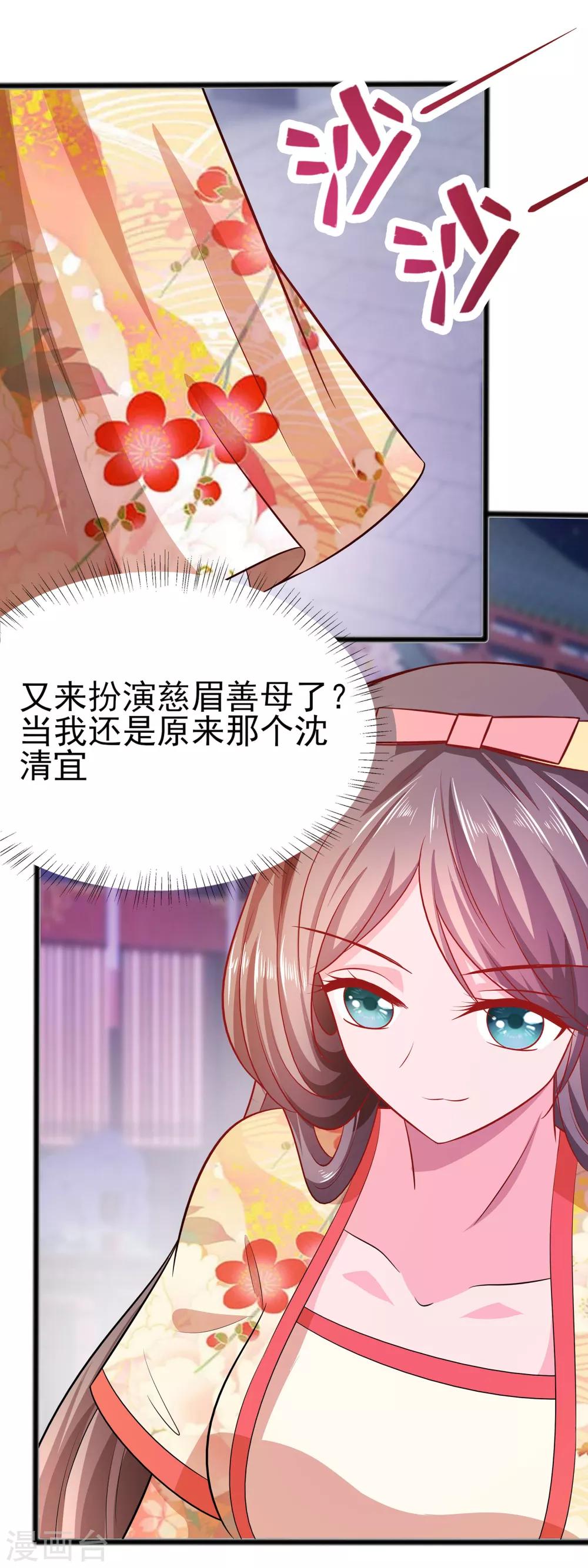 008 会心一击16