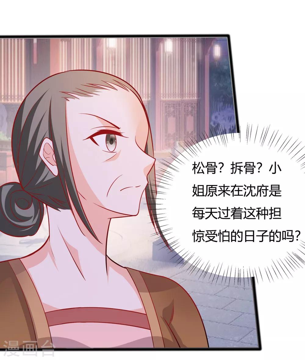 008 会心一击18