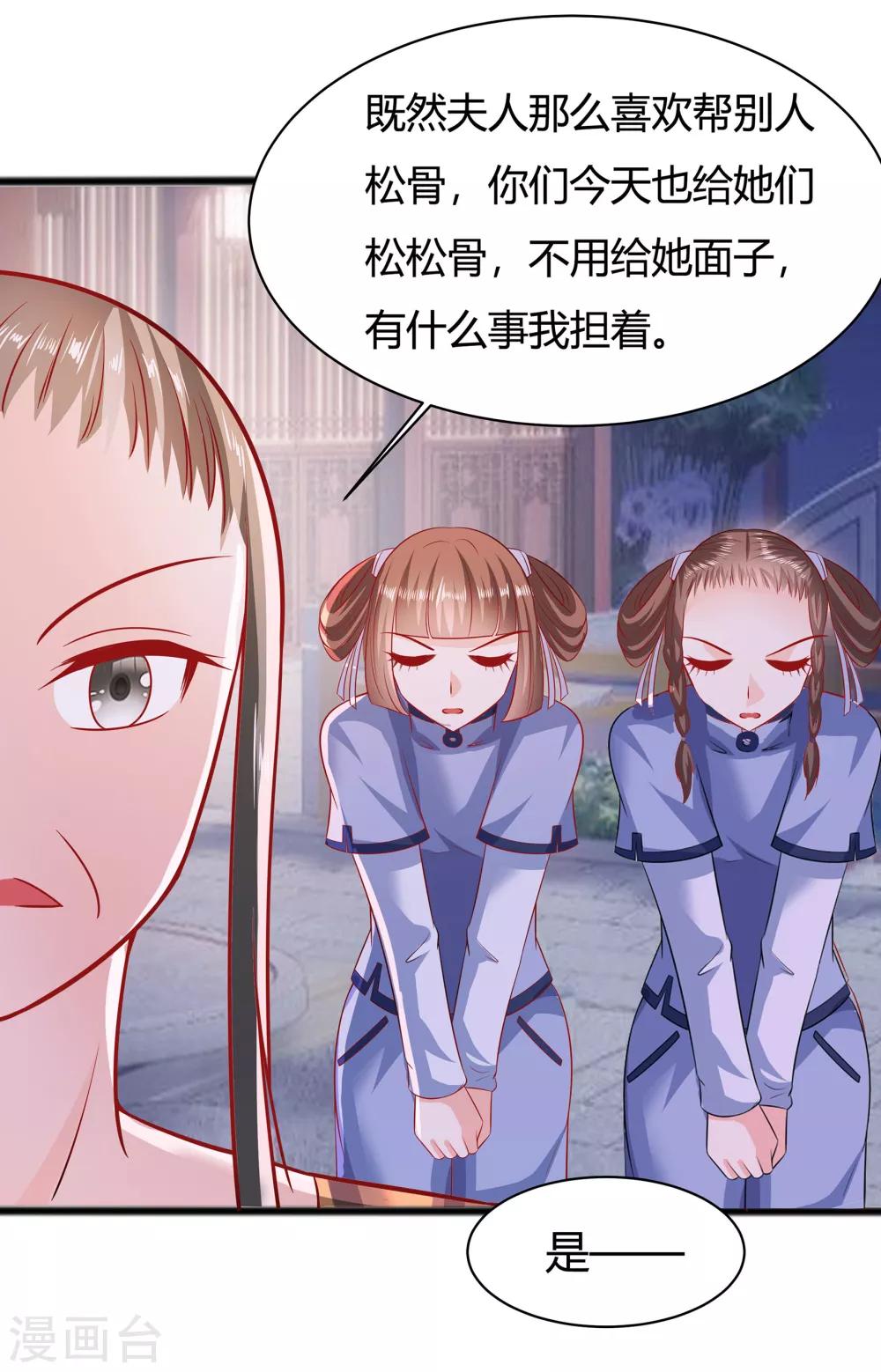 008 会心一击19